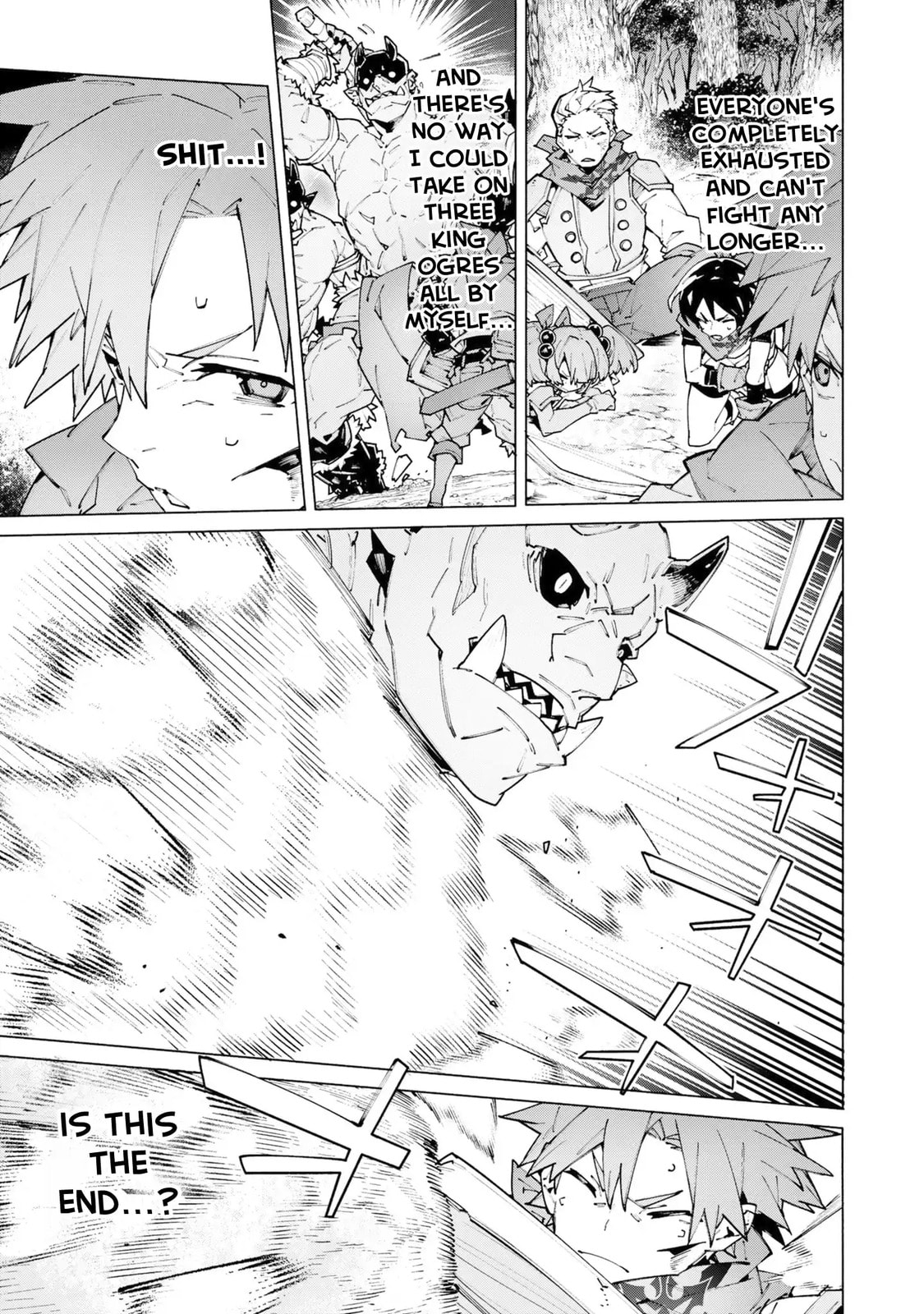 S-Kyuu Boukensha ga Ayumu Michi: Tsuihou Sareta Shounen wa Shin no Nouryoku 