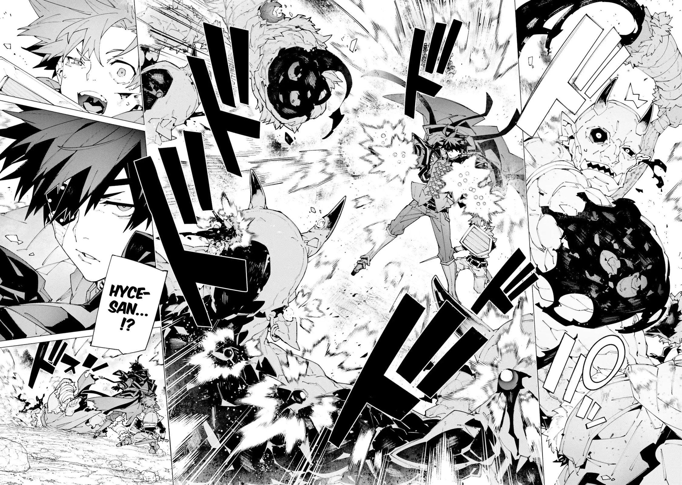 S-Kyuu Boukensha ga Ayumu Michi: Tsuihou Sareta Shounen wa Shin no Nouryoku 