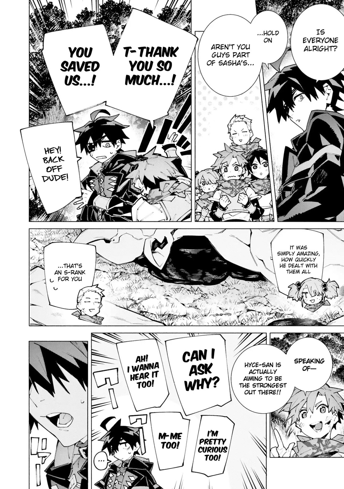 S-Kyuu Boukensha ga Ayumu Michi: Tsuihou Sareta Shounen wa Shin no Nouryoku 