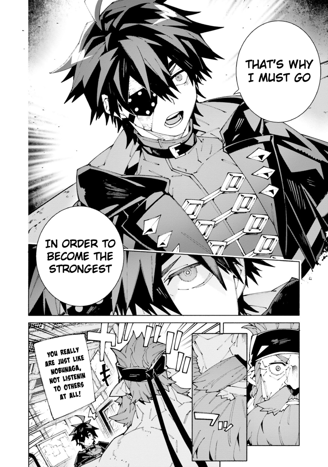 S-Kyuu Boukensha ga Ayumu Michi: Tsuihou Sareta Shounen wa Shin no Nouryoku 