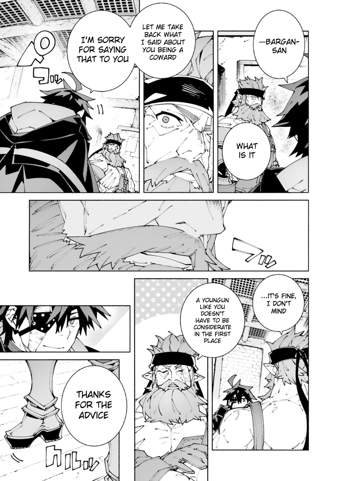 S-Kyuu Boukensha ga Ayumu Michi: Tsuihou Sareta Shounen wa Shin no Nouryoku 