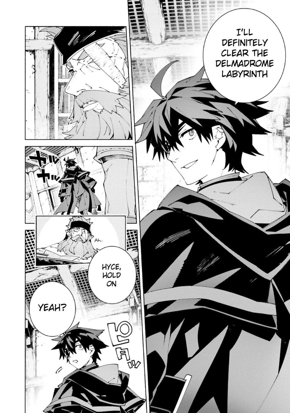 S-Kyuu Boukensha ga Ayumu Michi: Tsuihou Sareta Shounen wa Shin no Nouryoku 