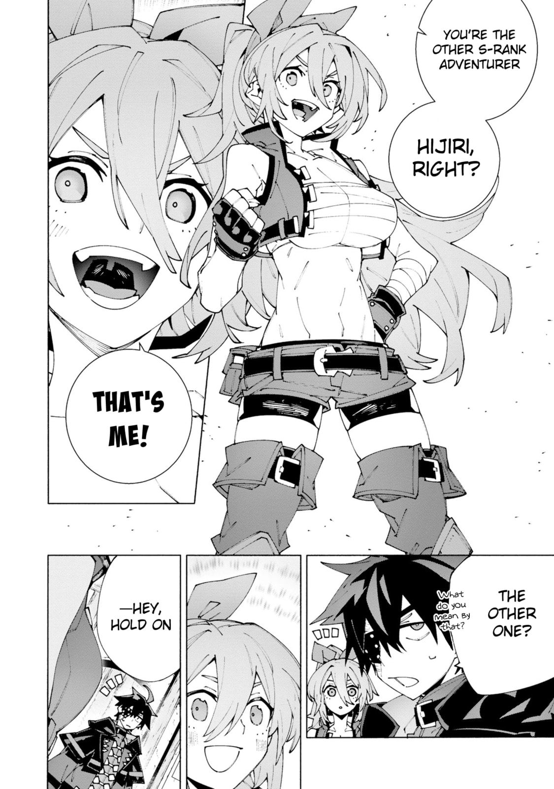S-Kyuu Boukensha ga Ayumu Michi: Tsuihou Sareta Shounen wa Shin no Nouryoku 