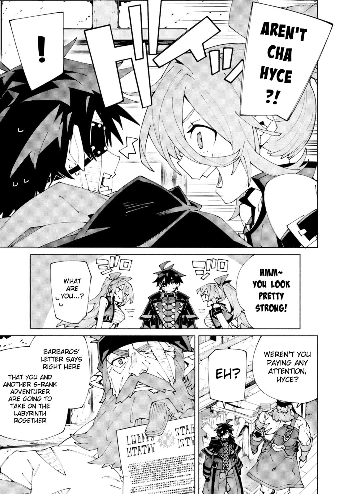 S-Kyuu Boukensha ga Ayumu Michi: Tsuihou Sareta Shounen wa Shin no Nouryoku 
