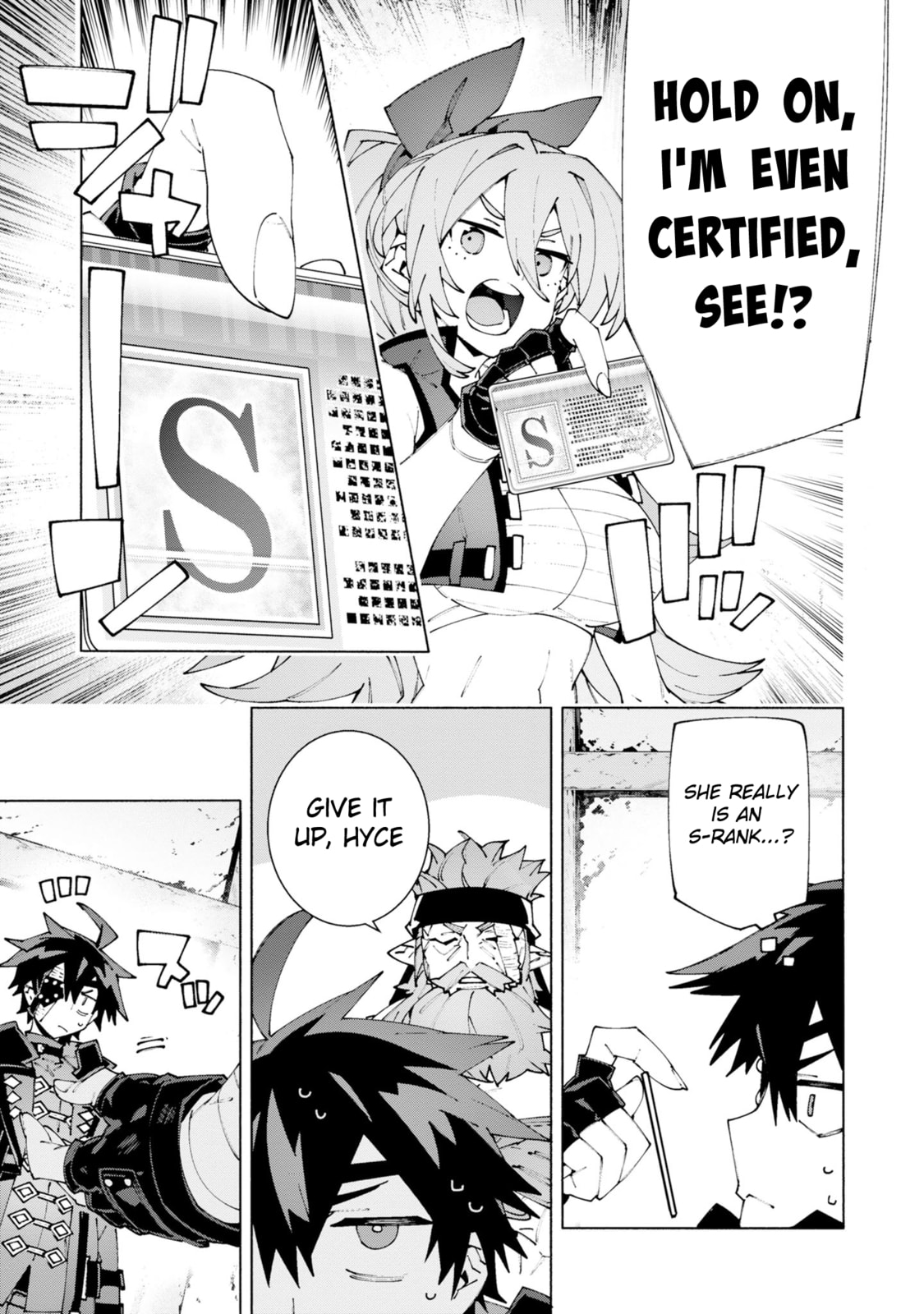 S-Kyuu Boukensha ga Ayumu Michi: Tsuihou Sareta Shounen wa Shin no Nouryoku 