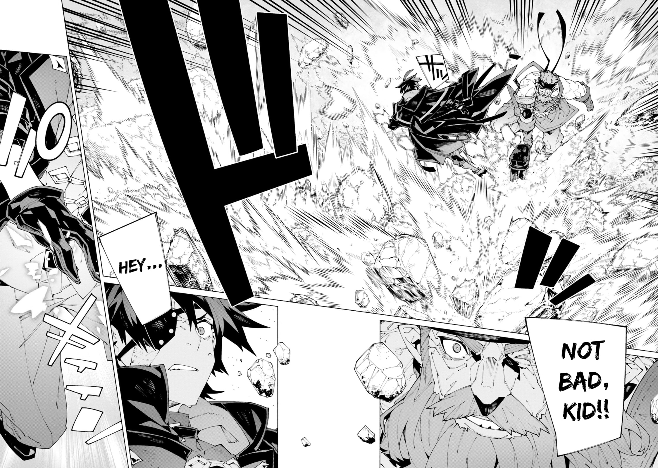 S-Kyuu Boukensha ga Ayumu Michi: Tsuihou Sareta Shounen wa Shin no Nouryoku 