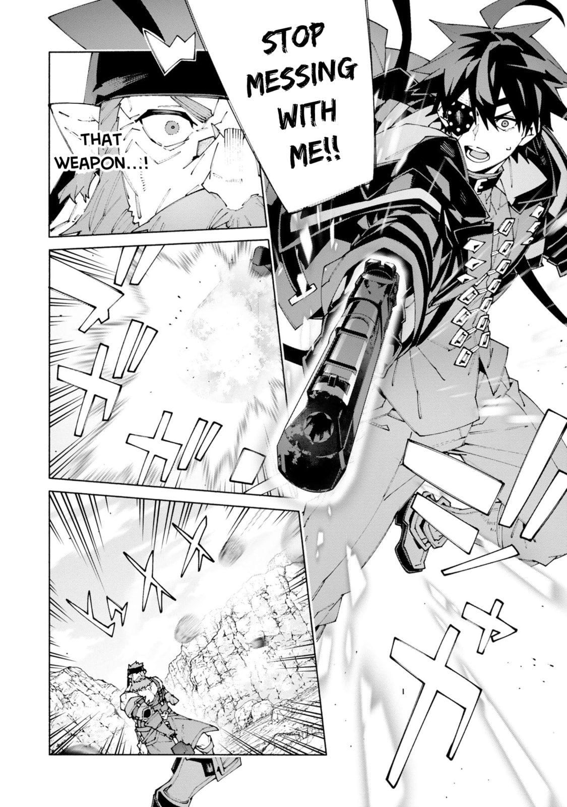 S-Kyuu Boukensha ga Ayumu Michi: Tsuihou Sareta Shounen wa Shin no Nouryoku 