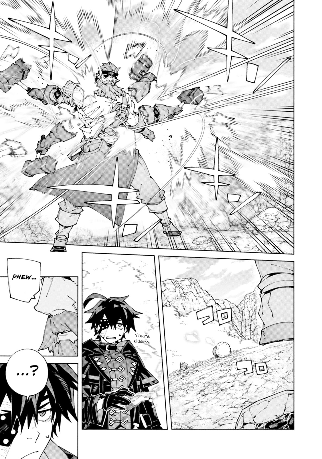 S-Kyuu Boukensha ga Ayumu Michi: Tsuihou Sareta Shounen wa Shin no Nouryoku 