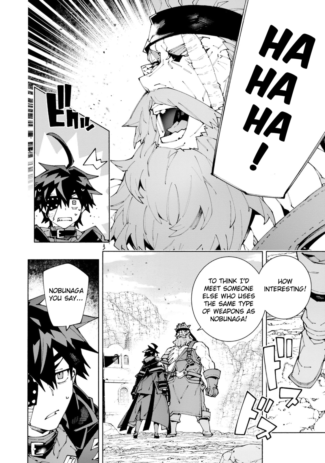 S-Kyuu Boukensha ga Ayumu Michi: Tsuihou Sareta Shounen wa Shin no Nouryoku 