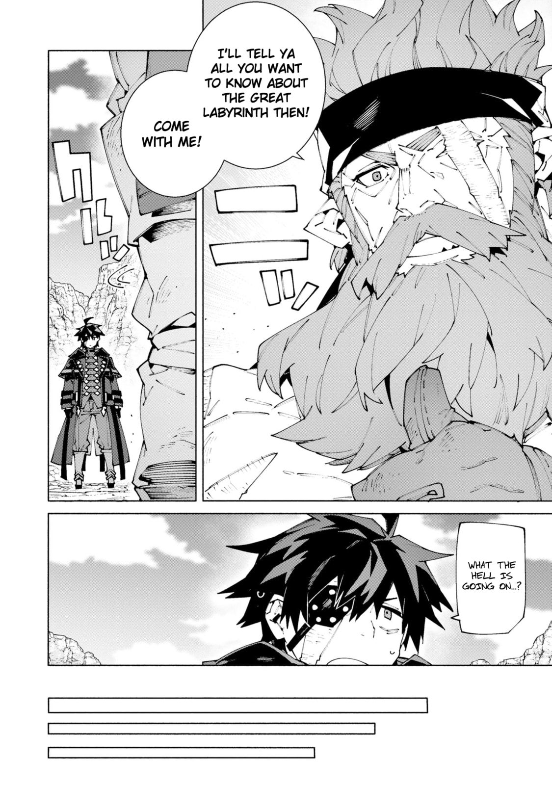 S-Kyuu Boukensha ga Ayumu Michi: Tsuihou Sareta Shounen wa Shin no Nouryoku 
