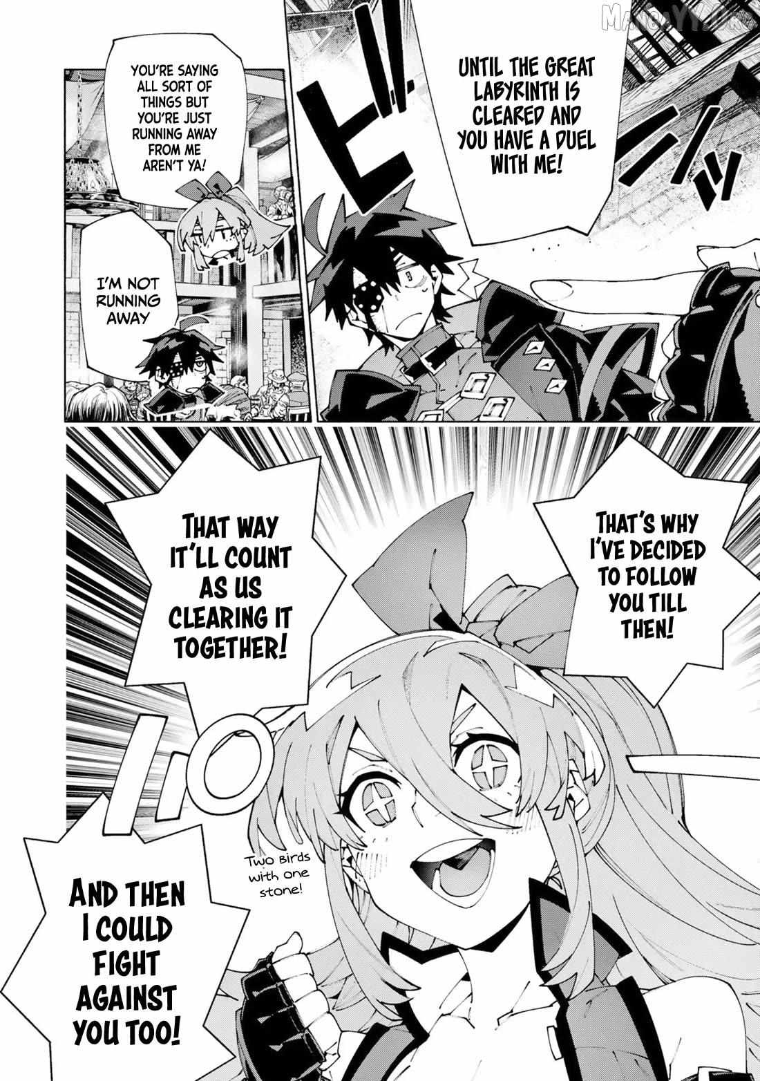 S-Kyuu Boukensha ga Ayumu Michi: Tsuihou Sareta Shounen wa Shin no Nouryoku 