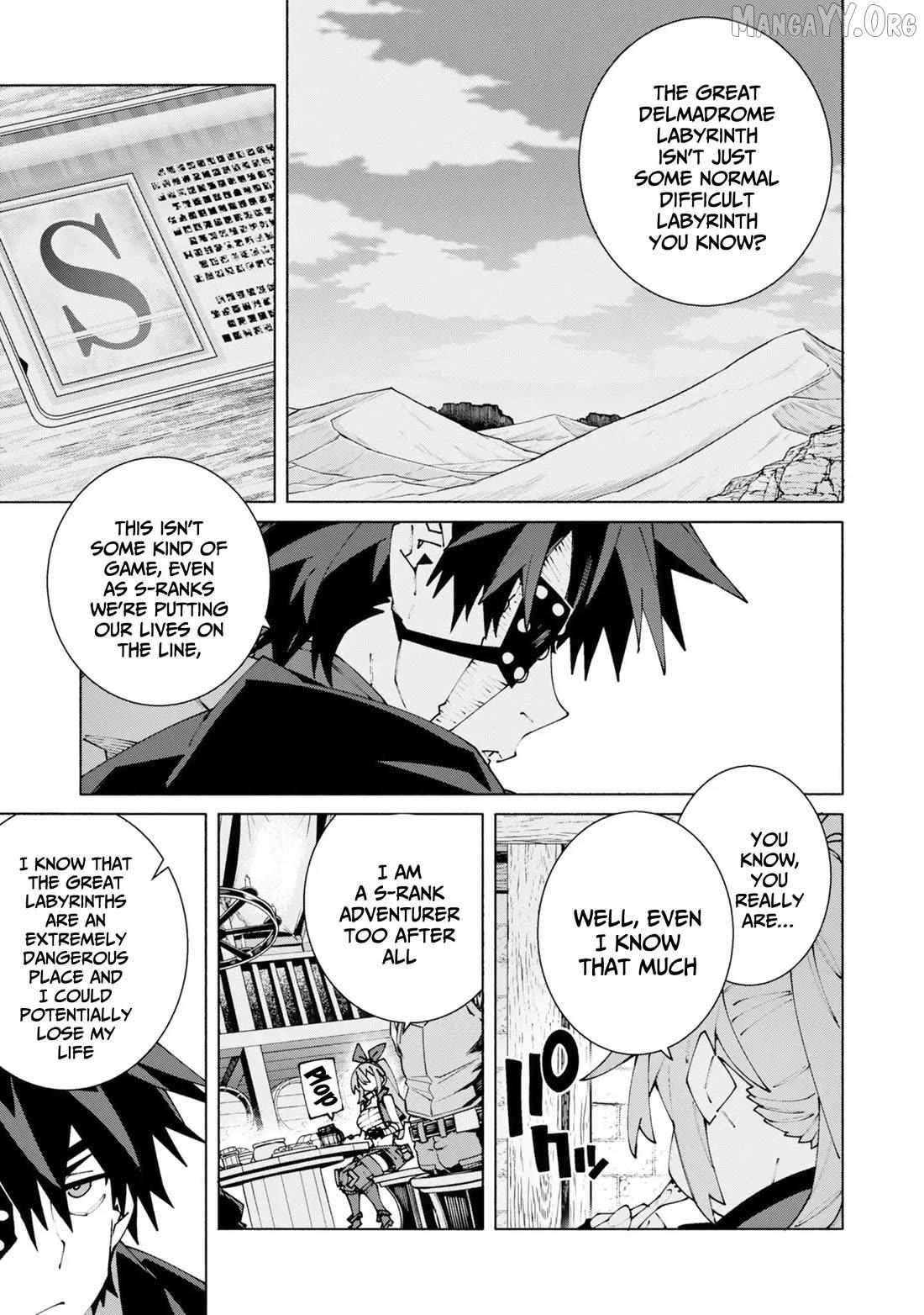 S-Kyuu Boukensha ga Ayumu Michi: Tsuihou Sareta Shounen wa Shin no Nouryoku 