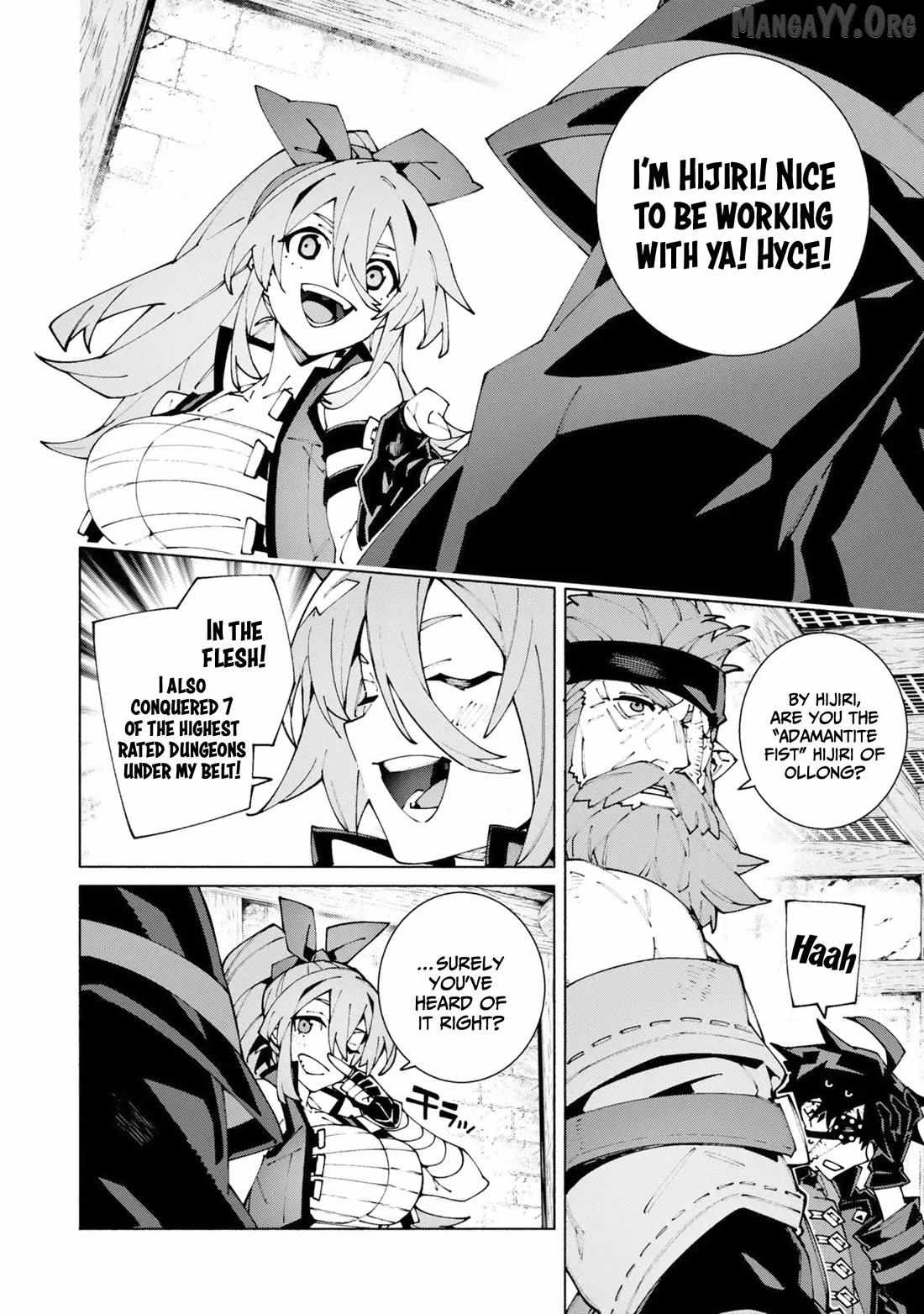 S-Kyuu Boukensha ga Ayumu Michi: Tsuihou Sareta Shounen wa Shin no Nouryoku 