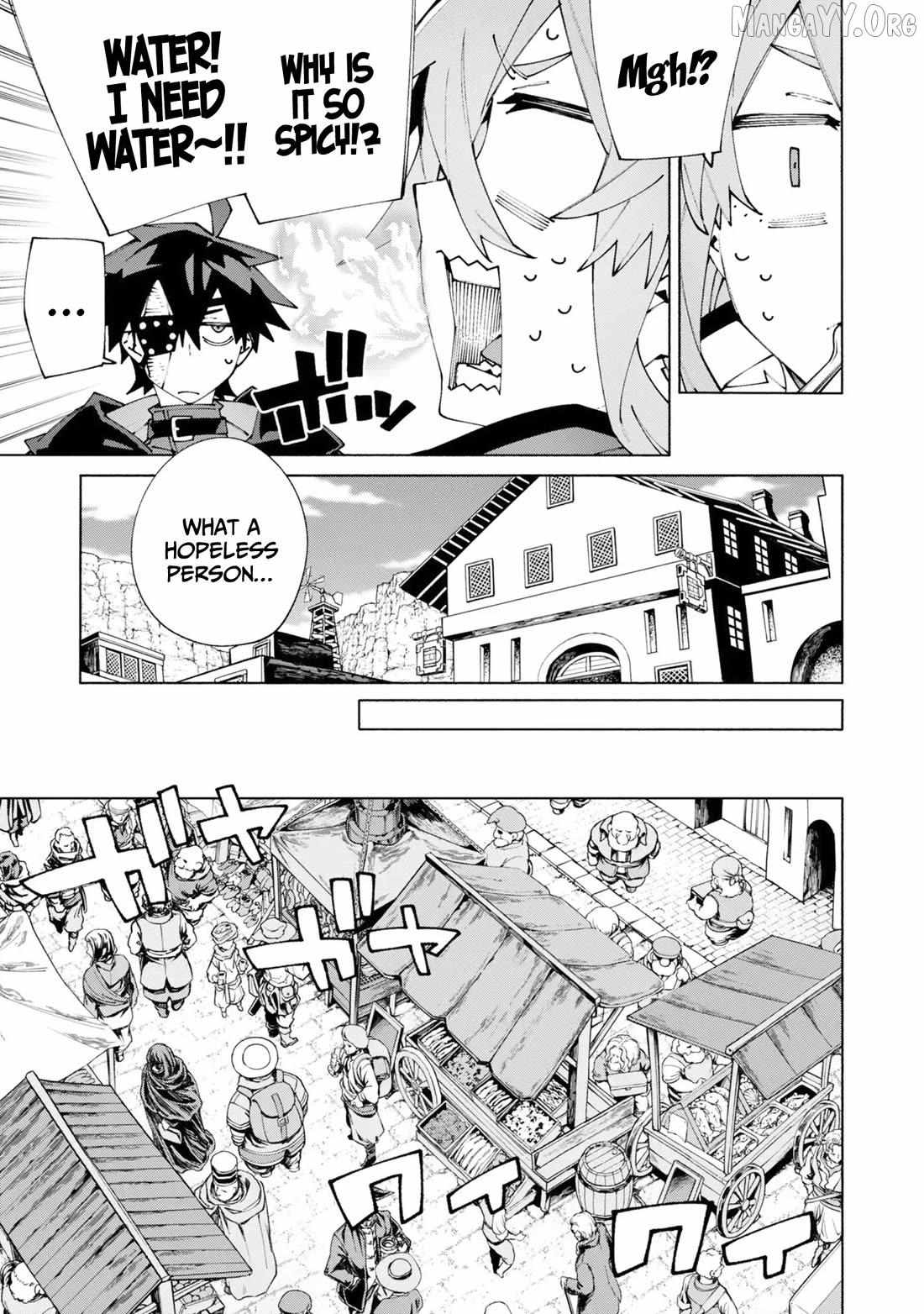 S-Kyuu Boukensha ga Ayumu Michi: Tsuihou Sareta Shounen wa Shin no Nouryoku 