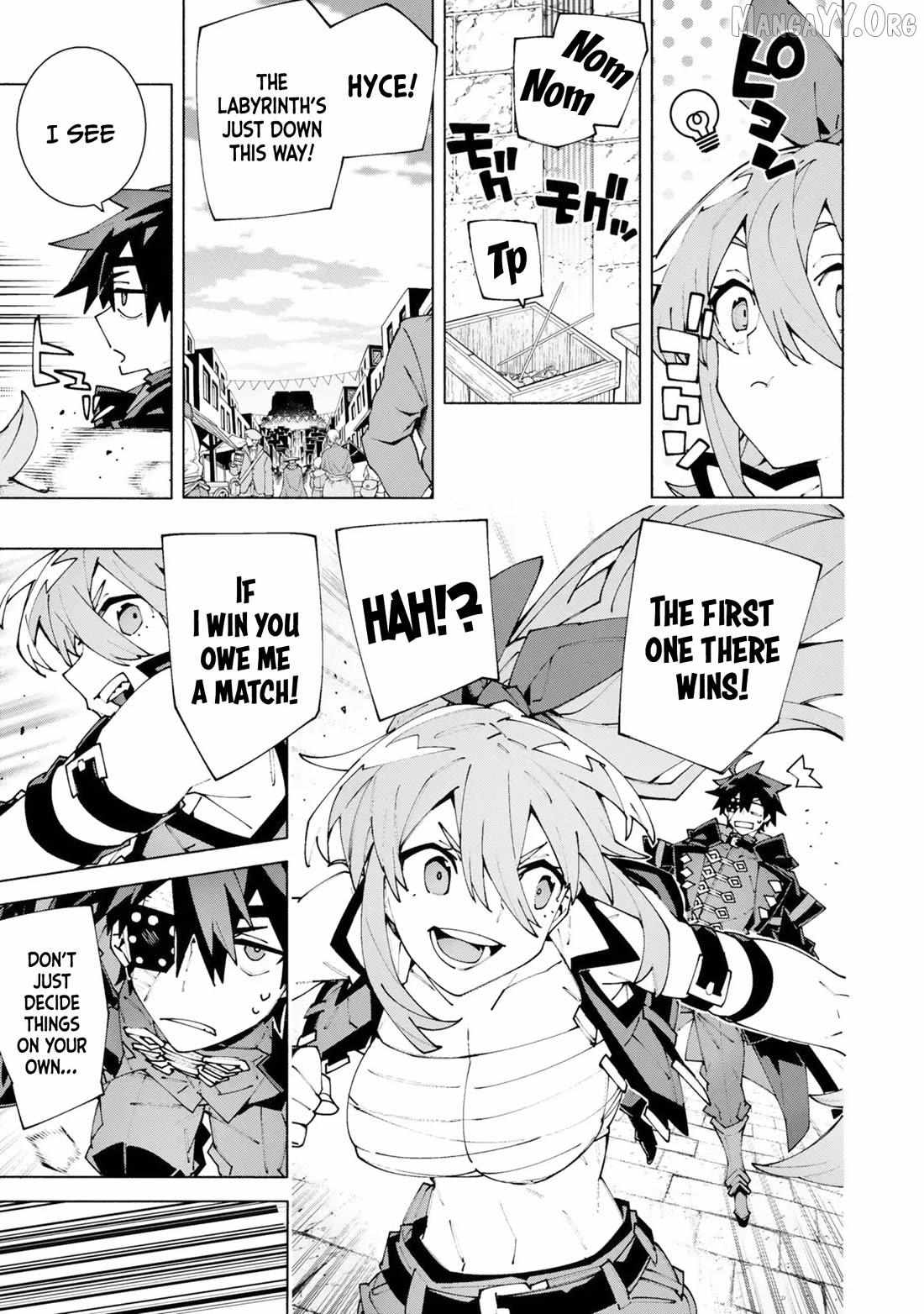 S-Kyuu Boukensha ga Ayumu Michi: Tsuihou Sareta Shounen wa Shin no Nouryoku 