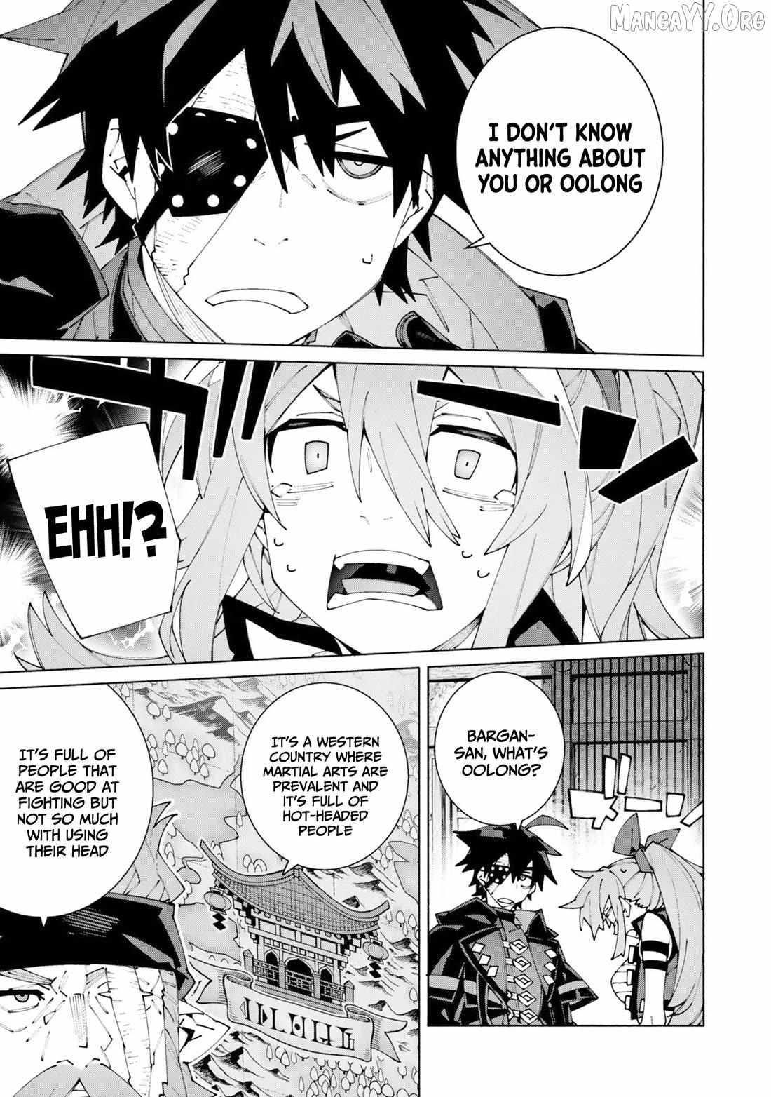 S-Kyuu Boukensha ga Ayumu Michi: Tsuihou Sareta Shounen wa Shin no Nouryoku 