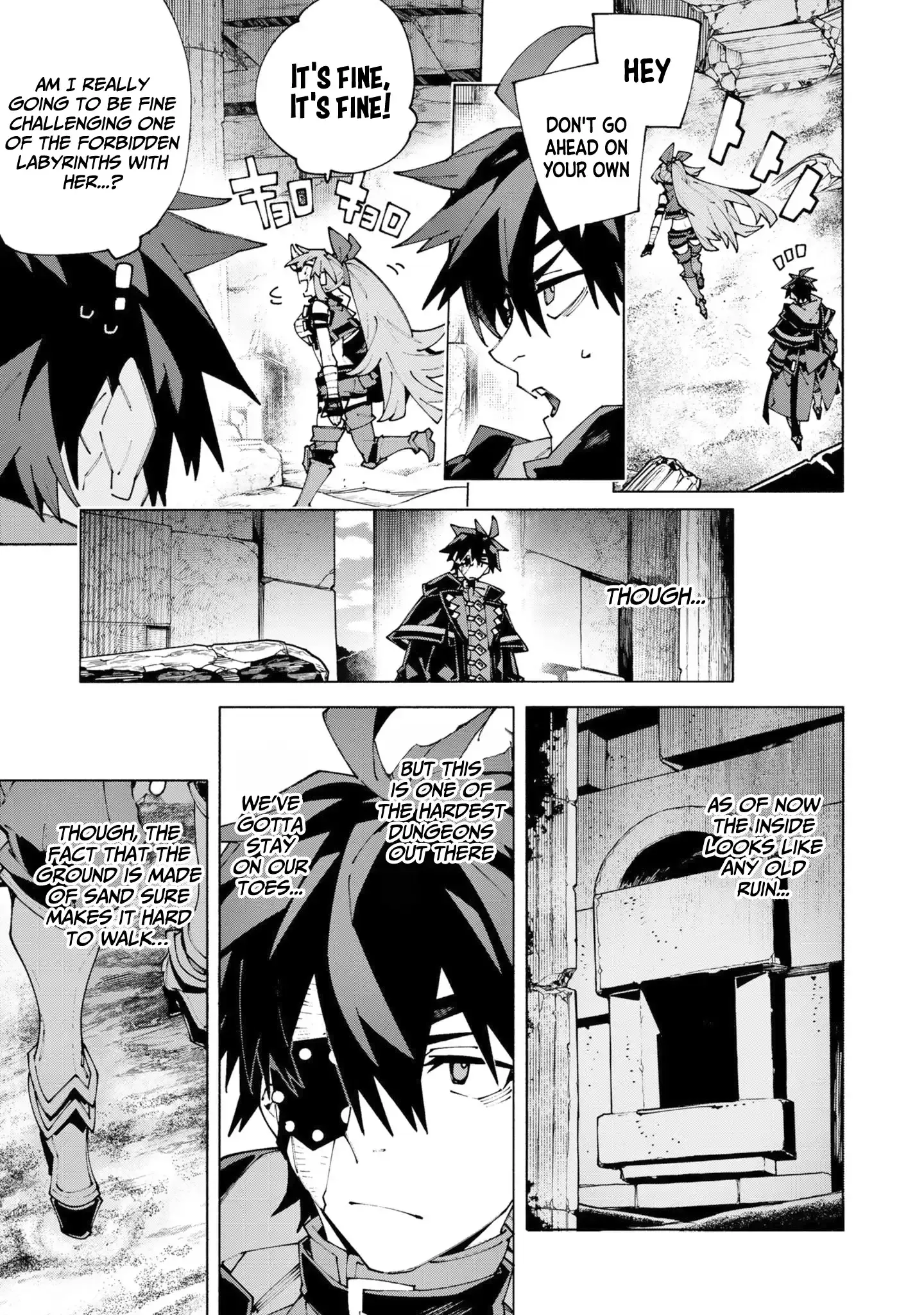 S-Kyuu Boukensha ga Ayumu Michi: Tsuihou Sareta Shounen wa Shin no Nouryoku 