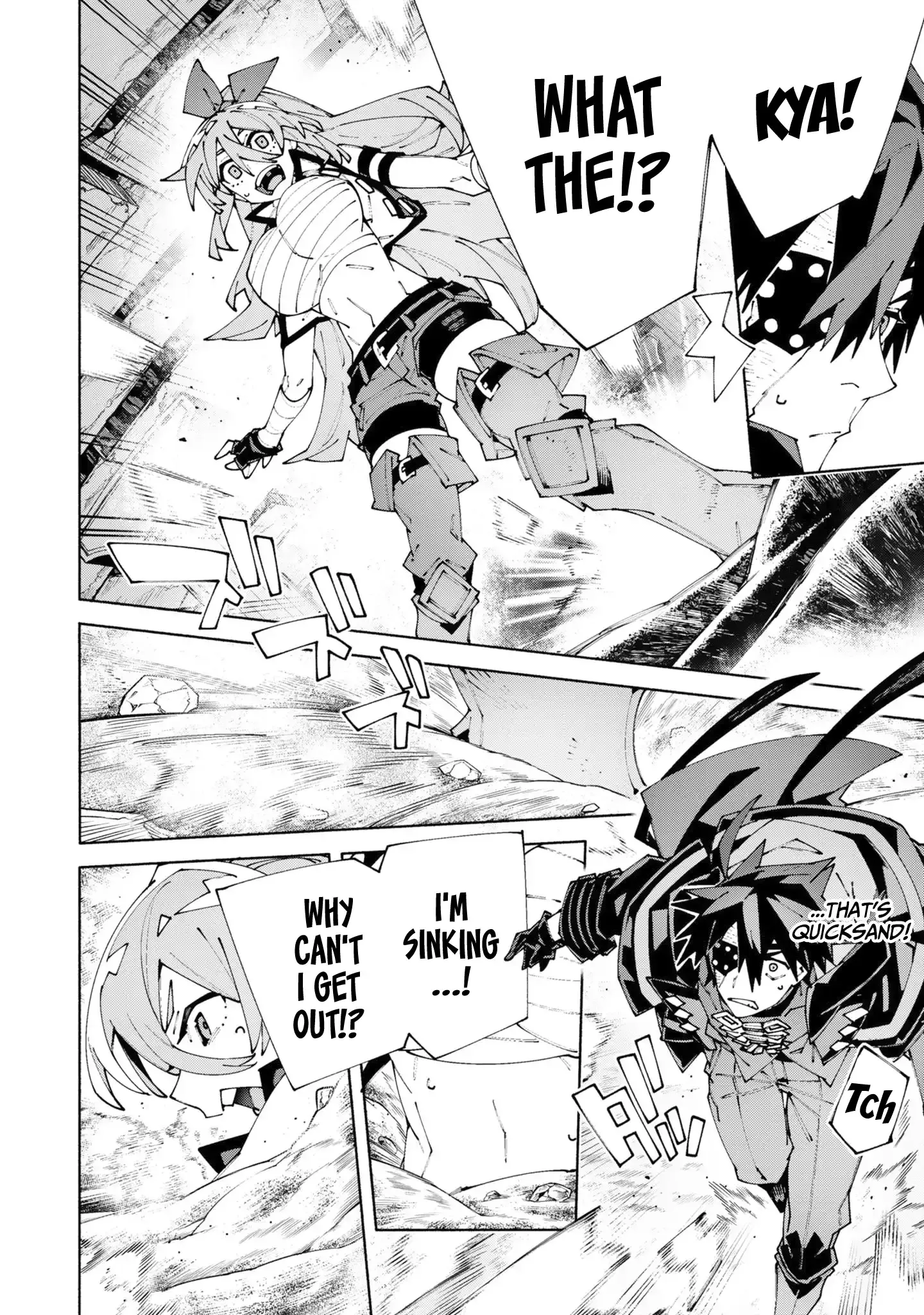 S-Kyuu Boukensha ga Ayumu Michi: Tsuihou Sareta Shounen wa Shin no Nouryoku 
