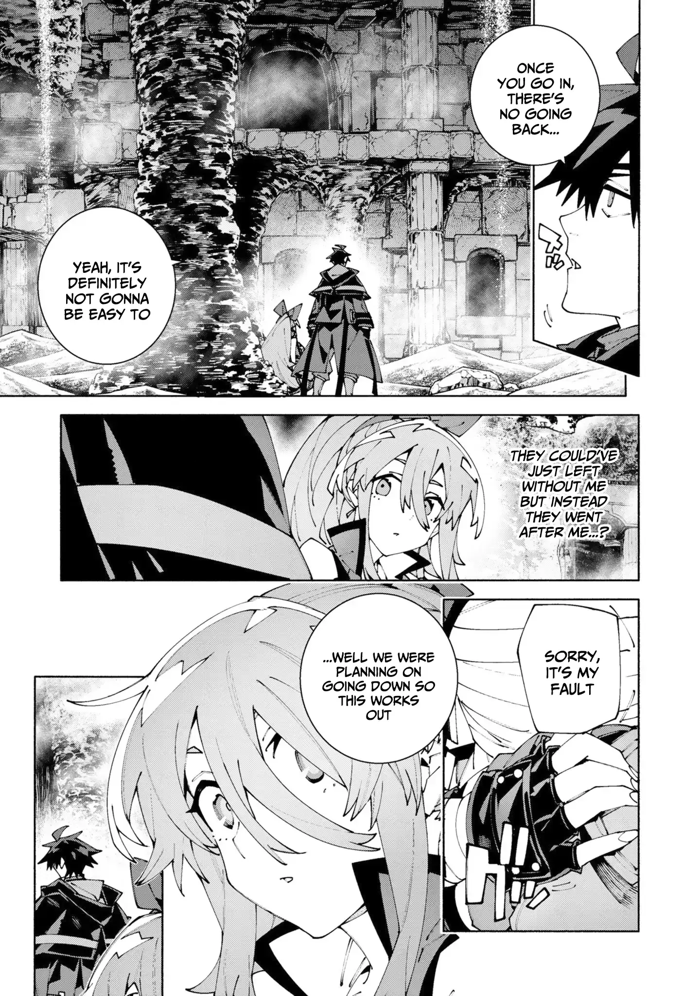 S-Kyuu Boukensha ga Ayumu Michi: Tsuihou Sareta Shounen wa Shin no Nouryoku 