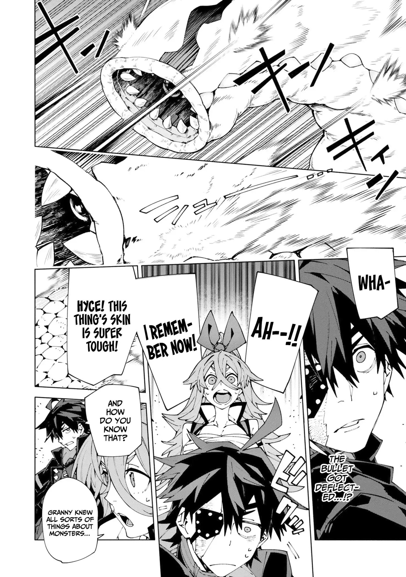 S-Kyuu Boukensha ga Ayumu Michi: Tsuihou Sareta Shounen wa Shin no Nouryoku 