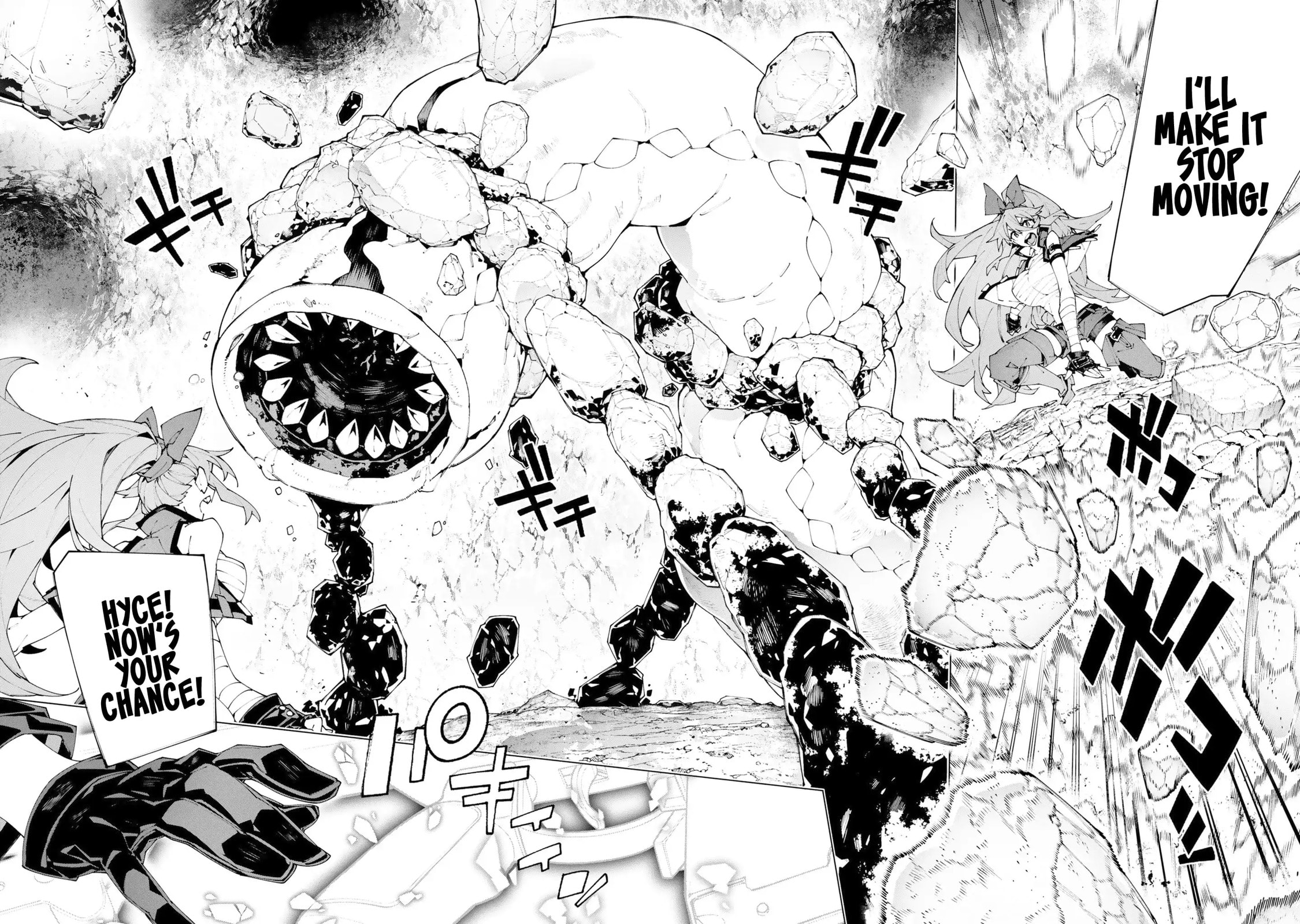 S-Kyuu Boukensha ga Ayumu Michi: Tsuihou Sareta Shounen wa Shin no Nouryoku 