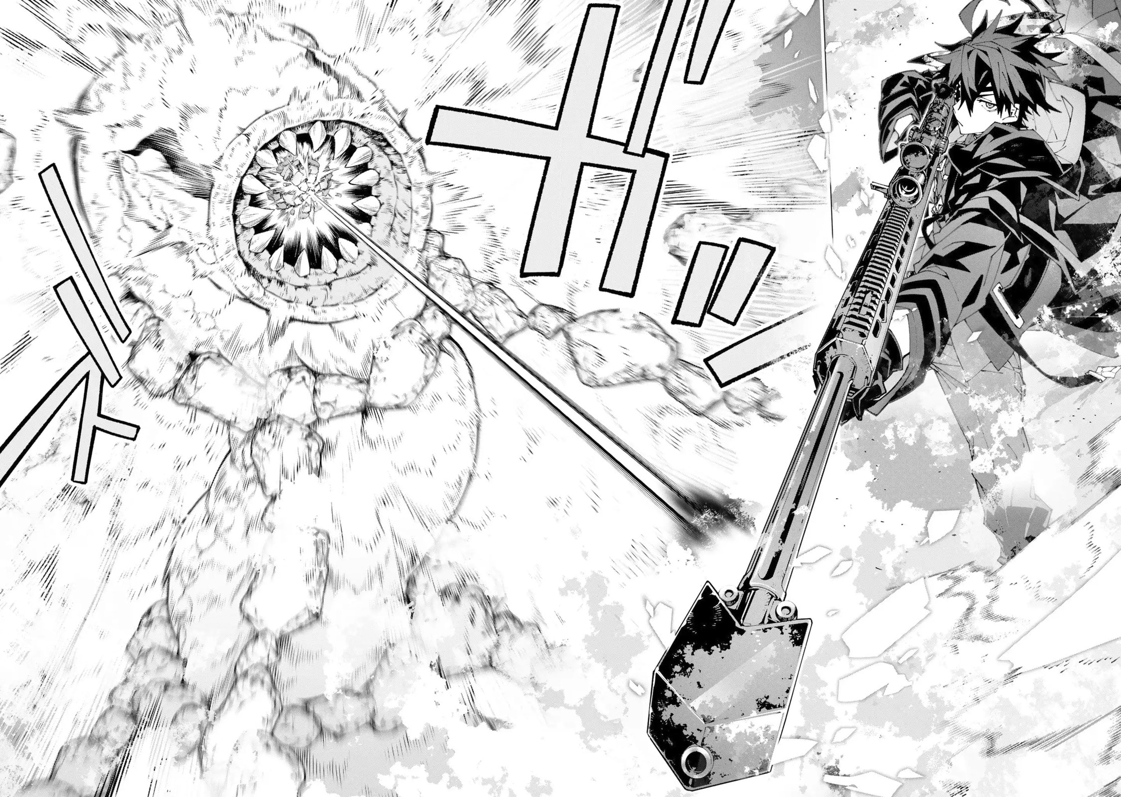 S-Kyuu Boukensha ga Ayumu Michi: Tsuihou Sareta Shounen wa Shin no Nouryoku 