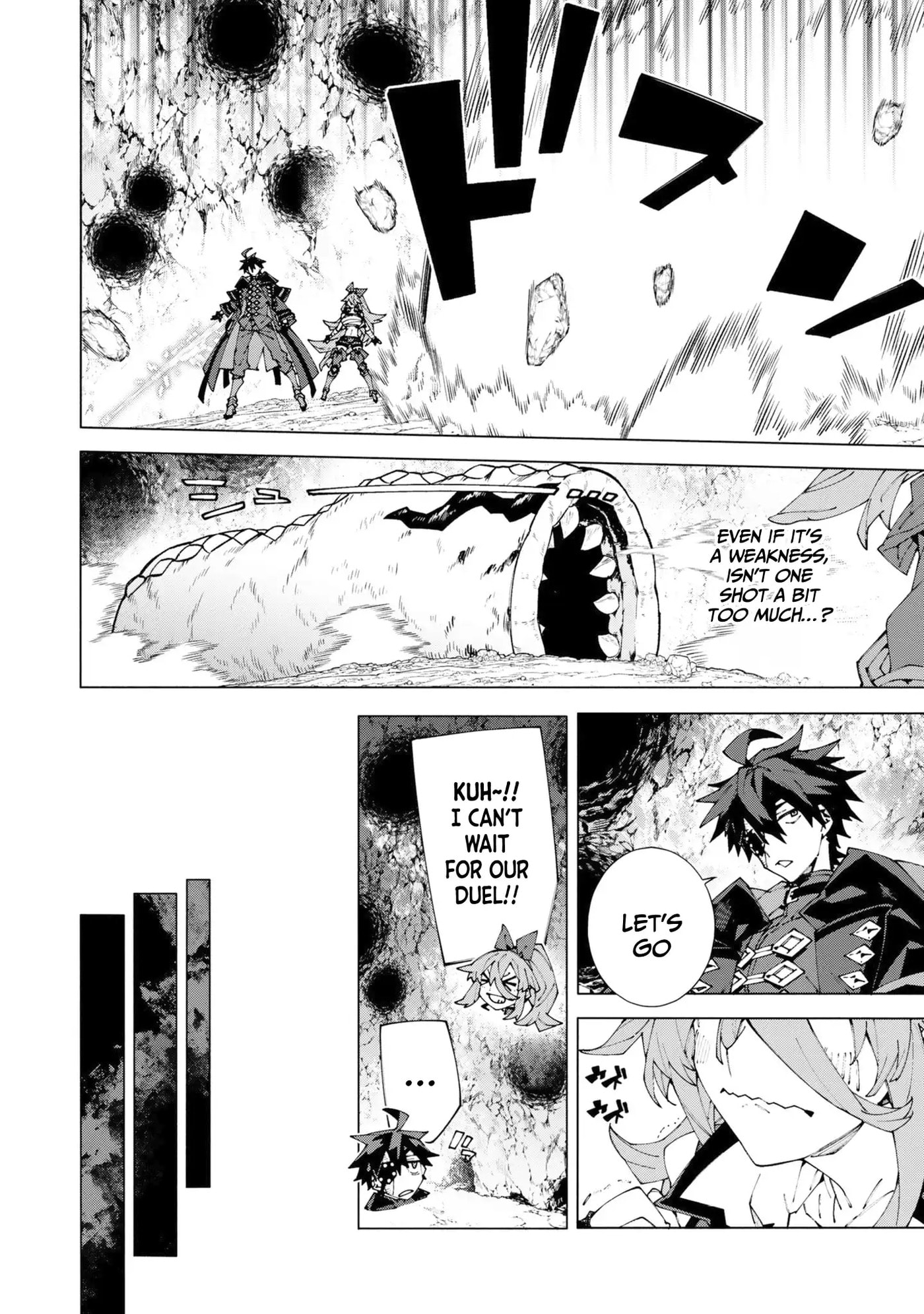 S-Kyuu Boukensha ga Ayumu Michi: Tsuihou Sareta Shounen wa Shin no Nouryoku 