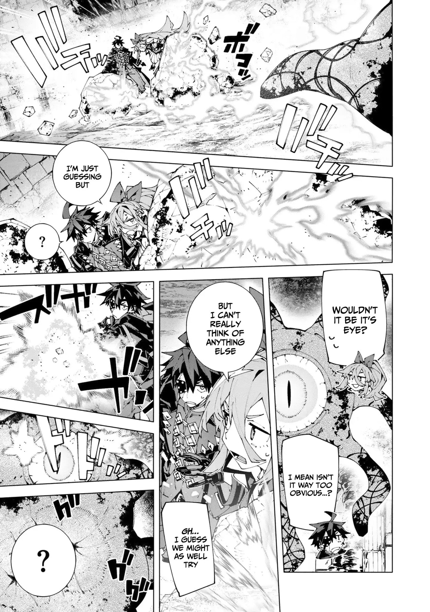 S-Kyuu Boukensha ga Ayumu Michi: Tsuihou Sareta Shounen wa Shin no Nouryoku 