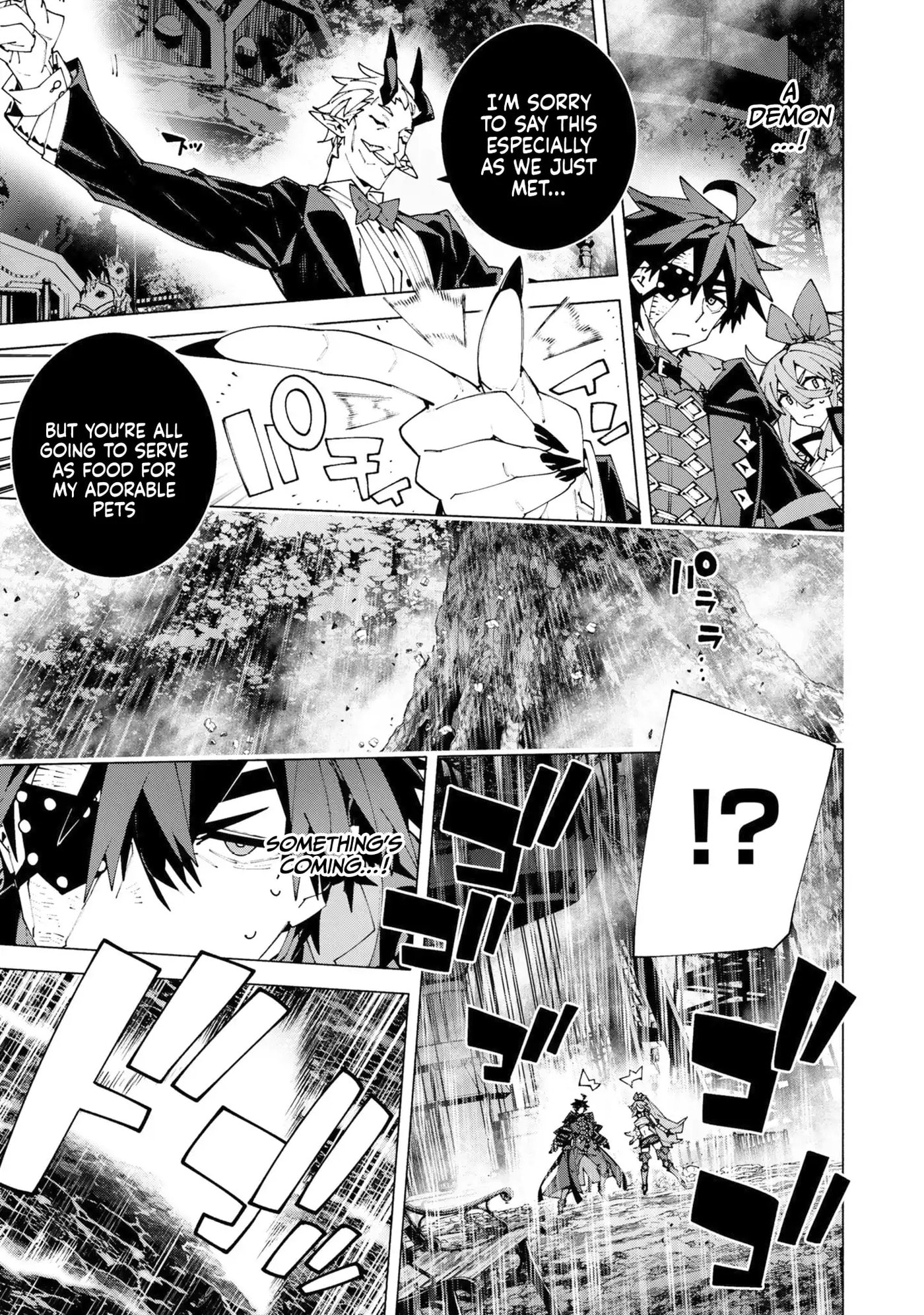 S-Kyuu Boukensha ga Ayumu Michi: Tsuihou Sareta Shounen wa Shin no Nouryoku 