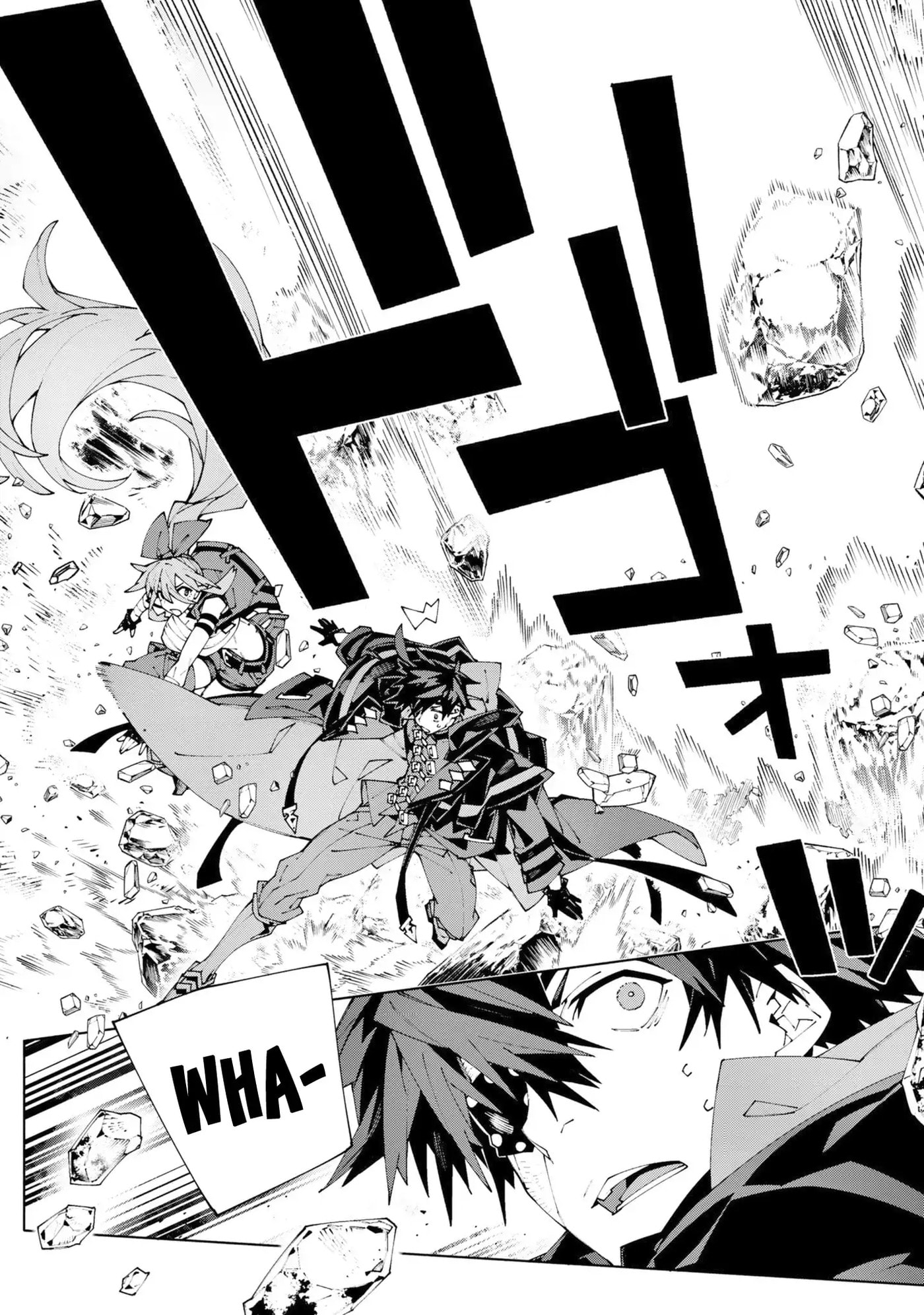 S-Kyuu Boukensha ga Ayumu Michi: Tsuihou Sareta Shounen wa Shin no Nouryoku 