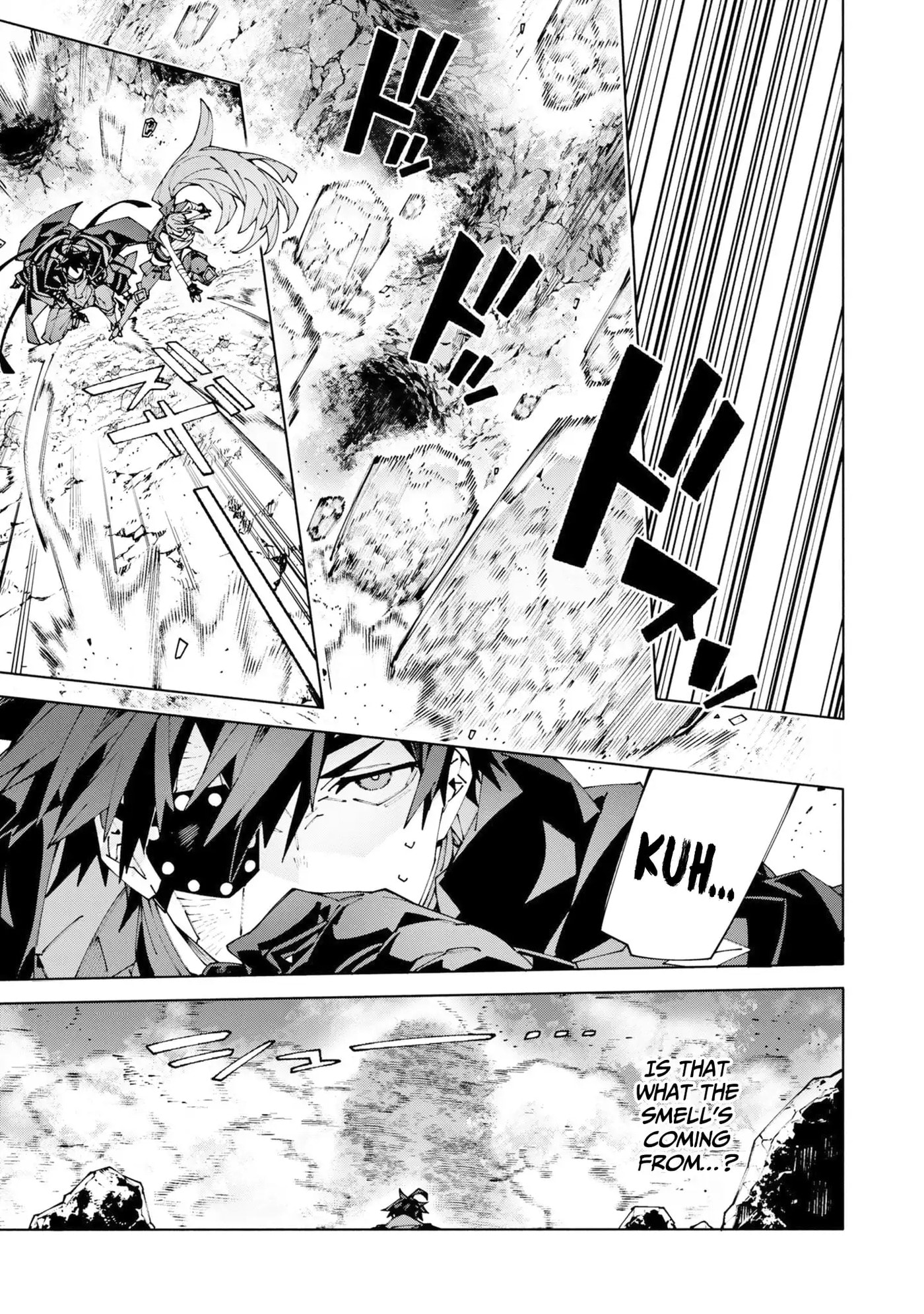 S-Kyuu Boukensha ga Ayumu Michi: Tsuihou Sareta Shounen wa Shin no Nouryoku 