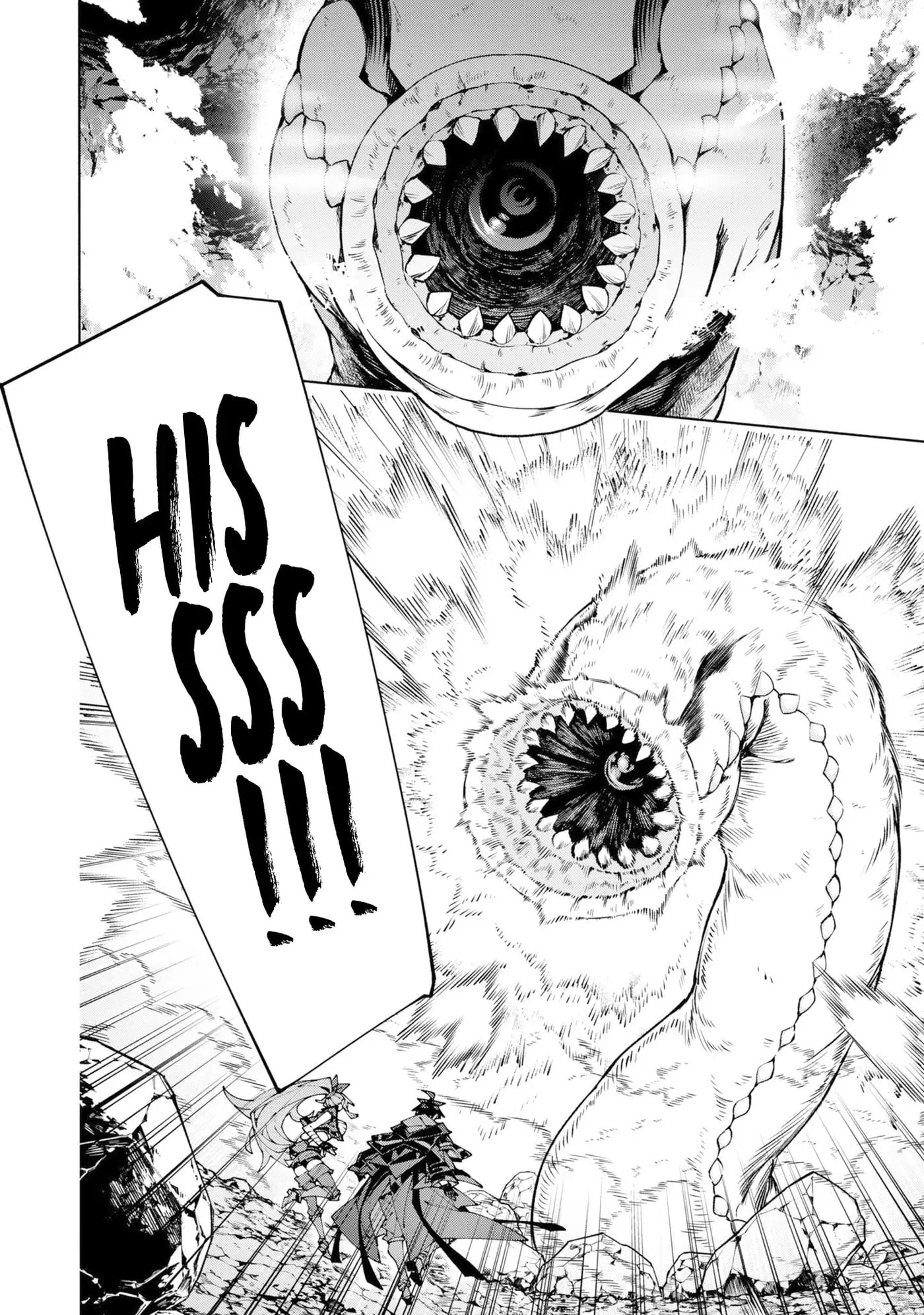 S-Kyuu Boukensha ga Ayumu Michi: Tsuihou Sareta Shounen wa Shin no Nouryoku 