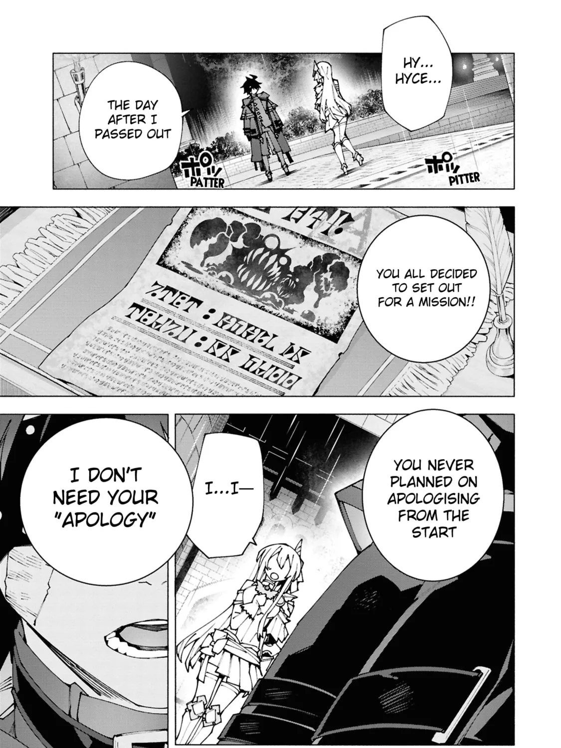 S-Kyuu Boukensha ga Ayumu Michi: Tsuihou Sareta Shounen wa Shin no Nouryoku 
