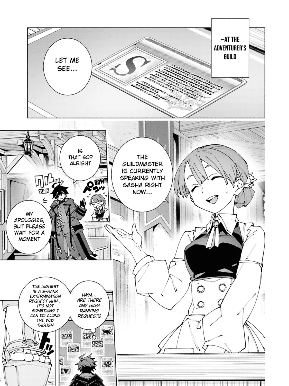 S-Kyuu Boukensha ga Ayumu Michi: Tsuihou Sareta Shounen wa Shin no Nouryoku 