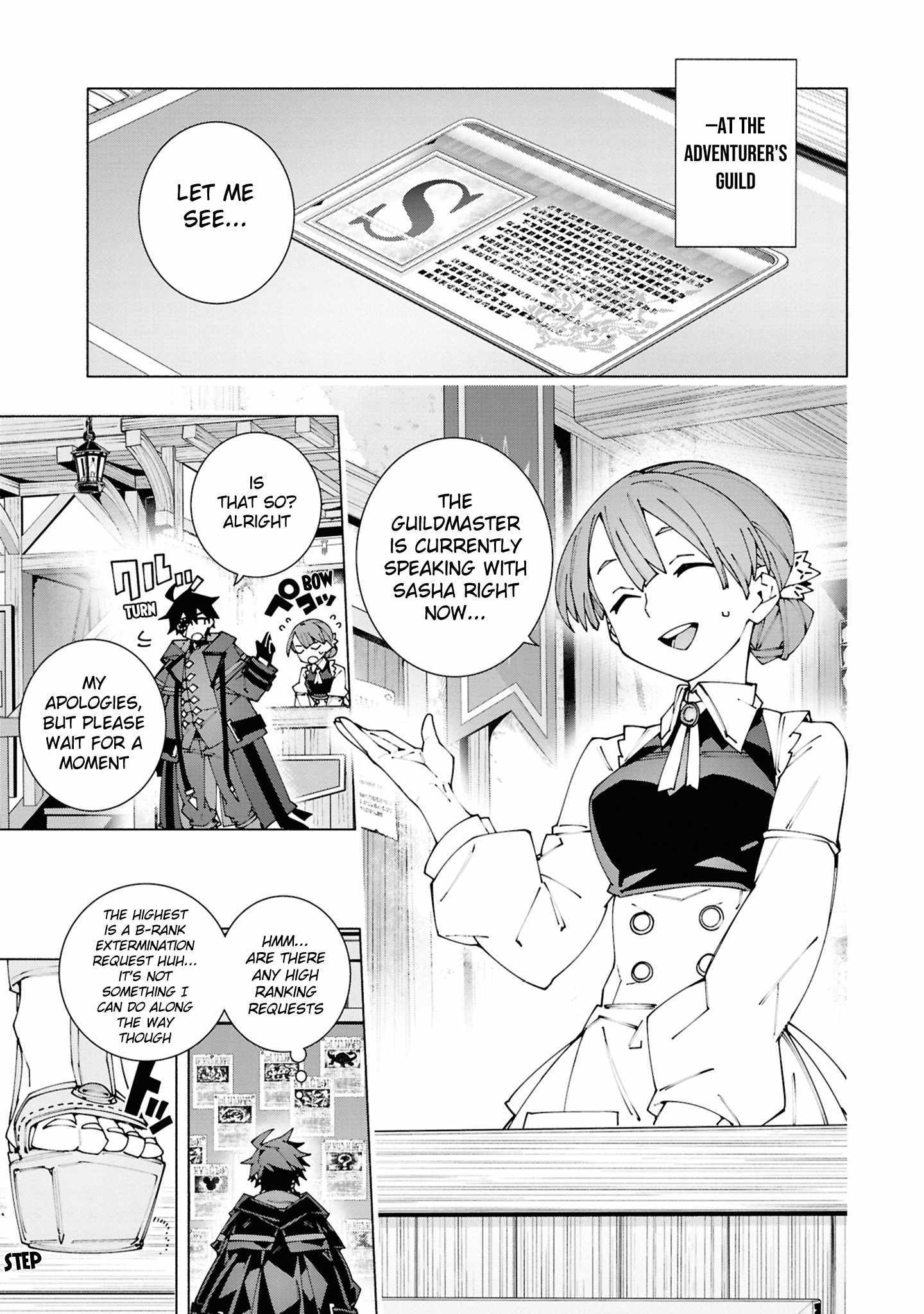 S-Kyuu Boukensha ga Ayumu Michi: Tsuihou Sareta Shounen wa Shin no Nouryoku 