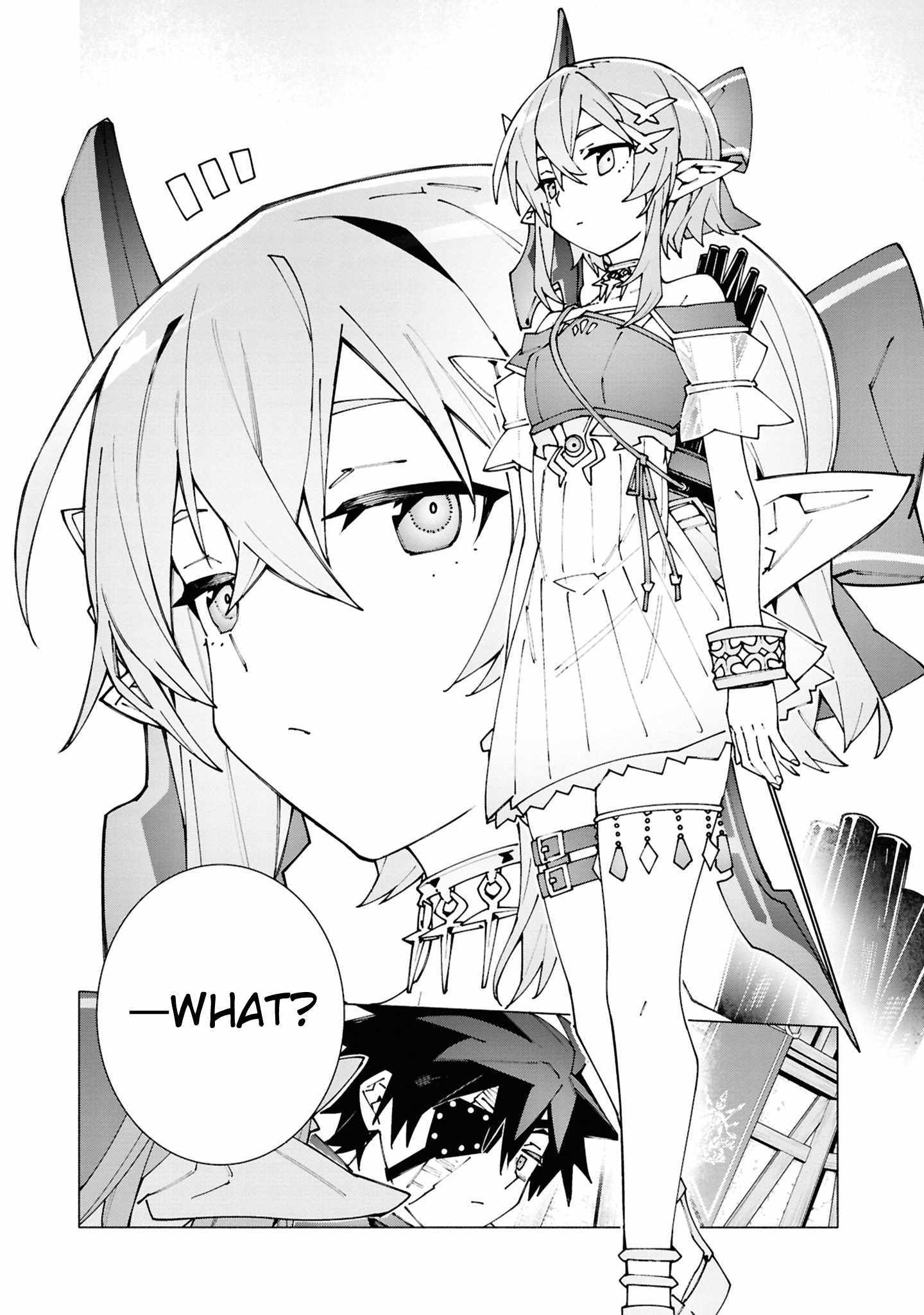 S-Kyuu Boukensha ga Ayumu Michi: Tsuihou Sareta Shounen wa Shin no Nouryoku 