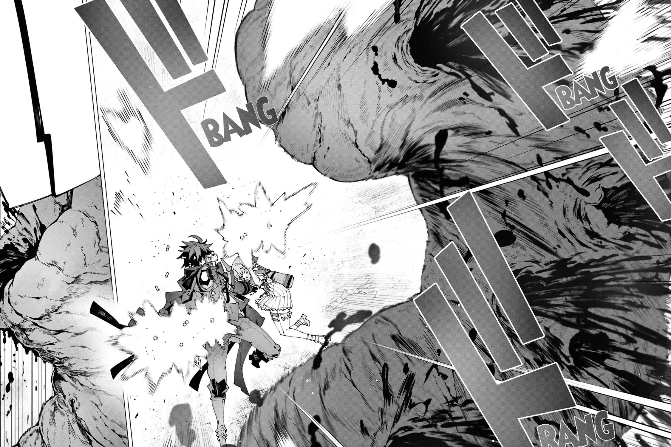 S-Kyuu Boukensha ga Ayumu Michi: Tsuihou Sareta Shounen wa Shin no Nouryoku 