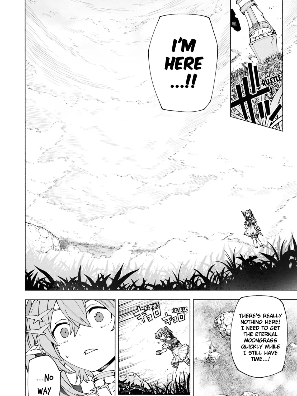 S-Kyuu Boukensha ga Ayumu Michi: Tsuihou Sareta Shounen wa Shin no Nouryoku 