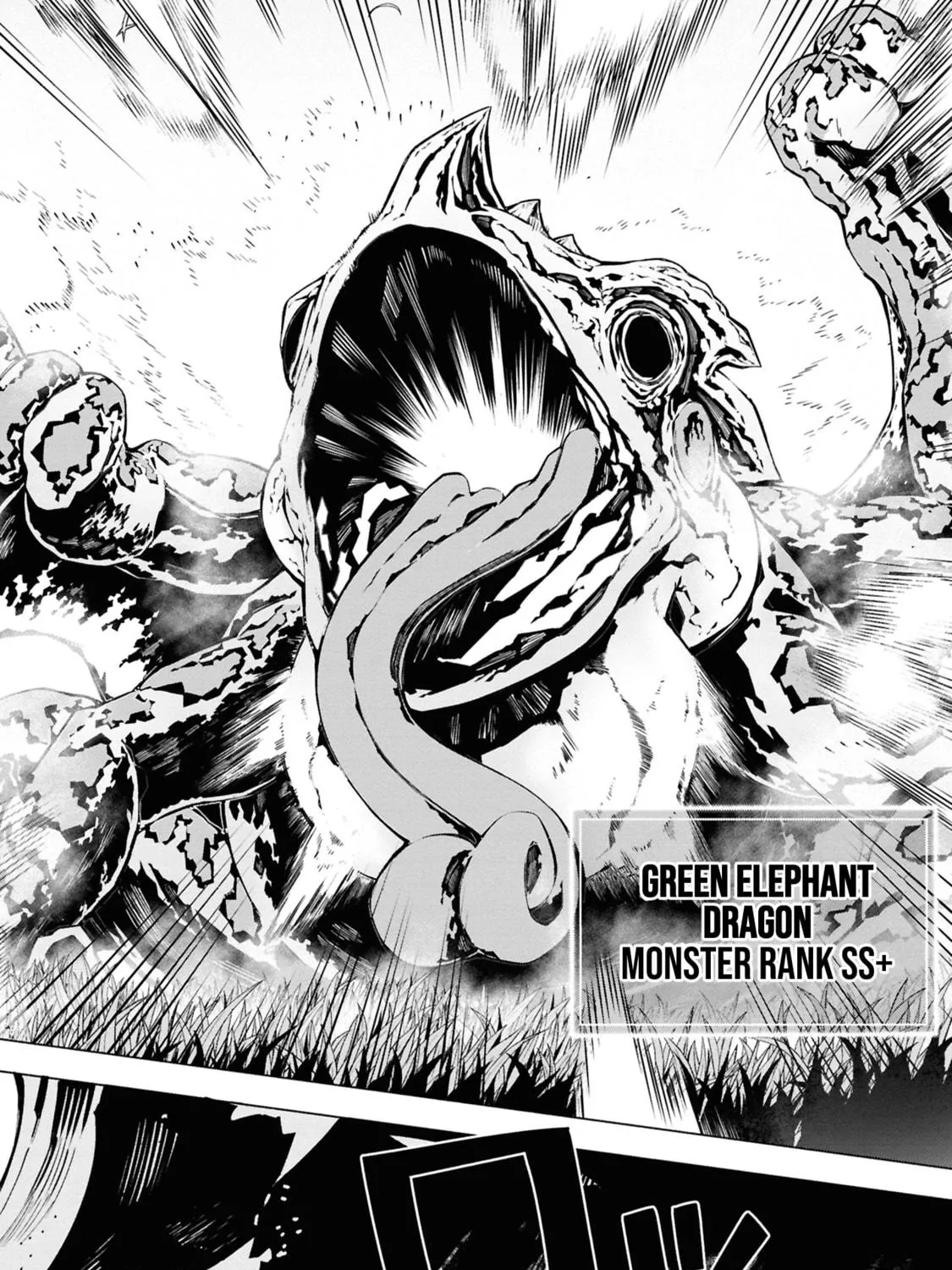 S-Kyuu Boukensha ga Ayumu Michi: Tsuihou Sareta Shounen wa Shin no Nouryoku 