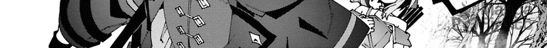 S-Kyuu Boukensha ga Ayumu Michi: Tsuihou Sareta Shounen wa Shin no Nouryoku 