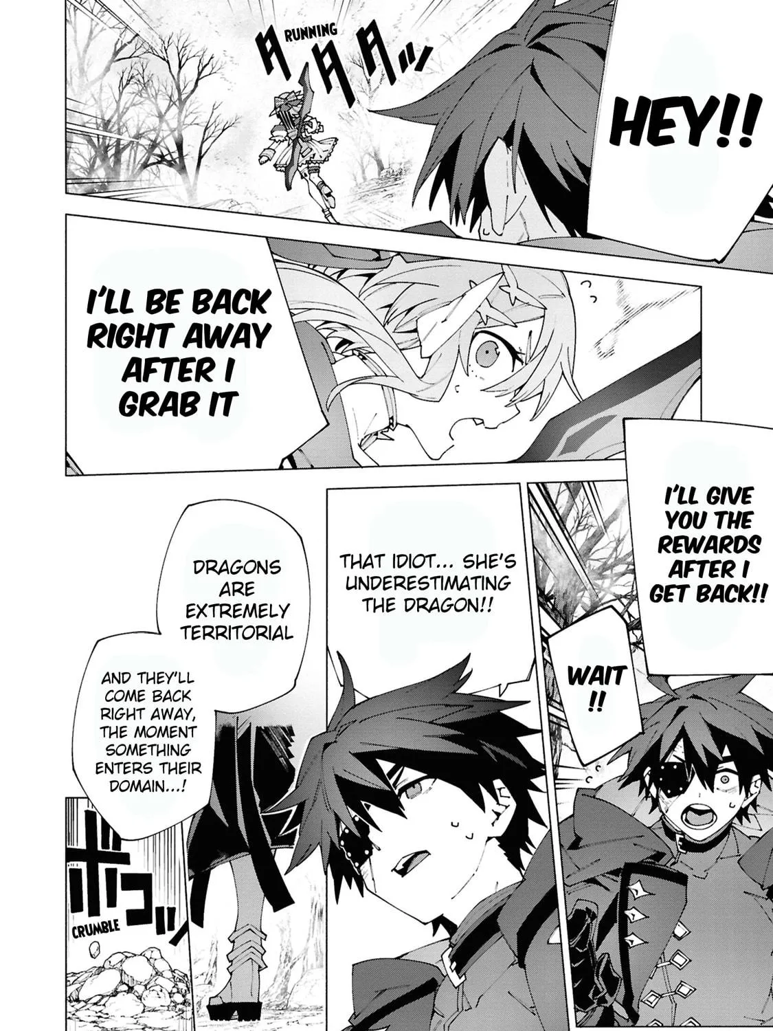 S-Kyuu Boukensha ga Ayumu Michi: Tsuihou Sareta Shounen wa Shin no Nouryoku 