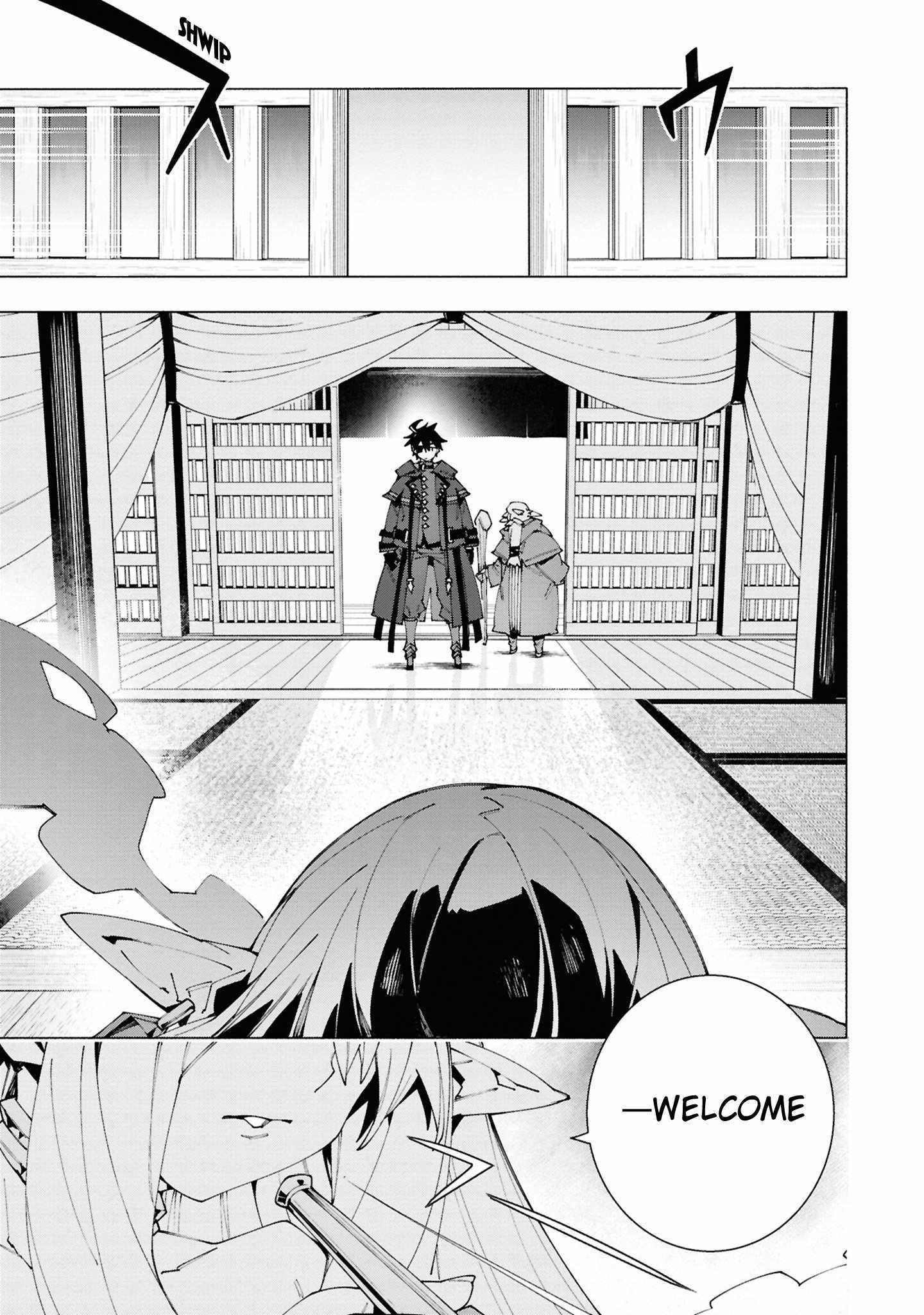 S-Kyuu Boukensha ga Ayumu Michi: Tsuihou Sareta Shounen wa Shin no Nouryoku 