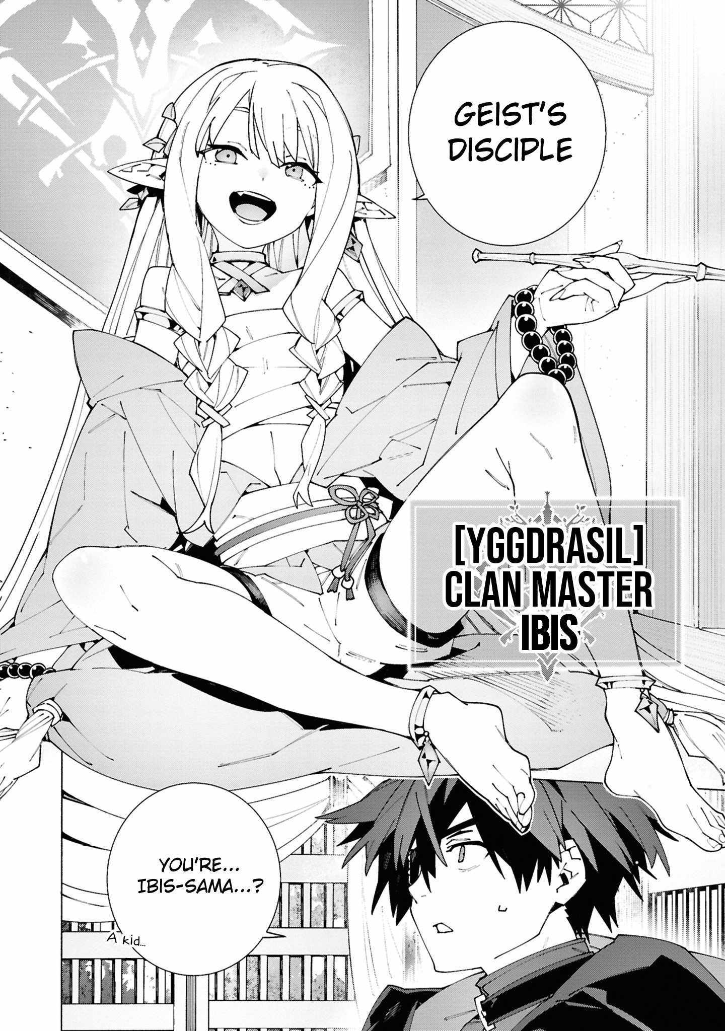 S-Kyuu Boukensha ga Ayumu Michi: Tsuihou Sareta Shounen wa Shin no Nouryoku 