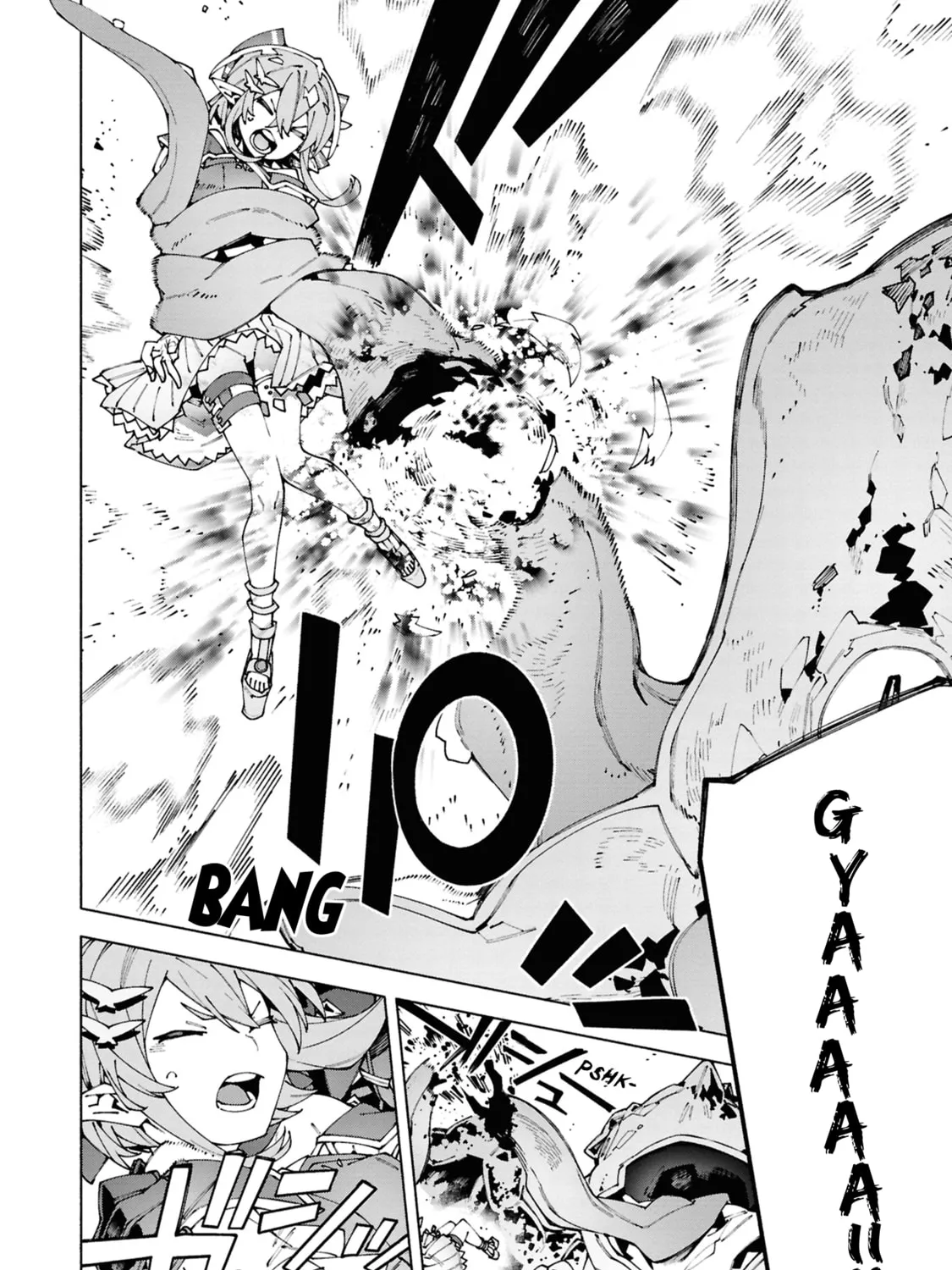 S-Kyuu Boukensha ga Ayumu Michi: Tsuihou Sareta Shounen wa Shin no Nouryoku 