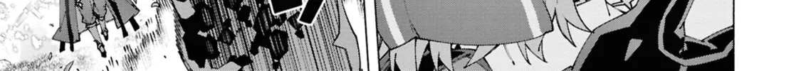 S-Kyuu Boukensha ga Ayumu Michi: Tsuihou Sareta Shounen wa Shin no Nouryoku 