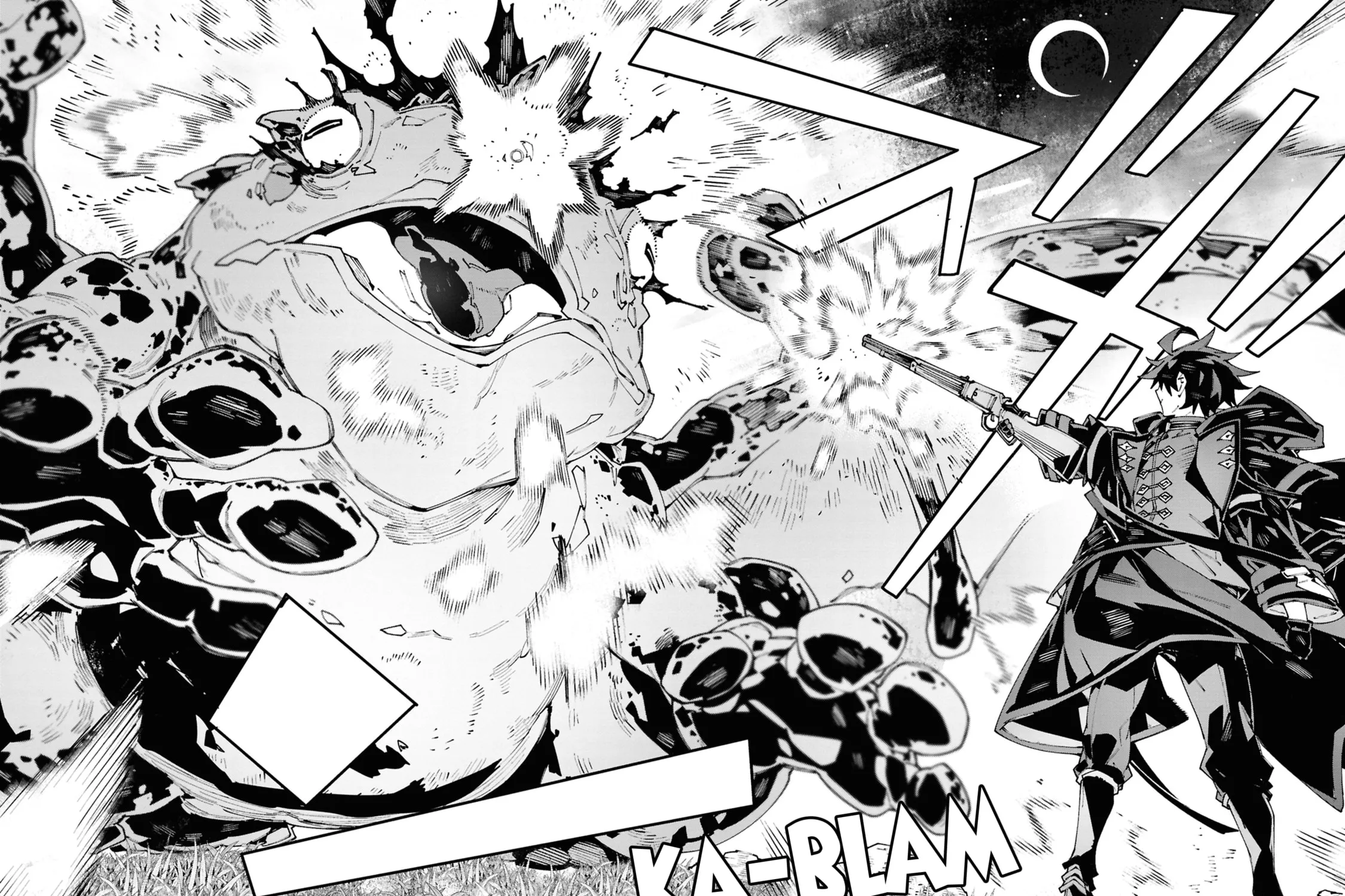 S-Kyuu Boukensha ga Ayumu Michi: Tsuihou Sareta Shounen wa Shin no Nouryoku 