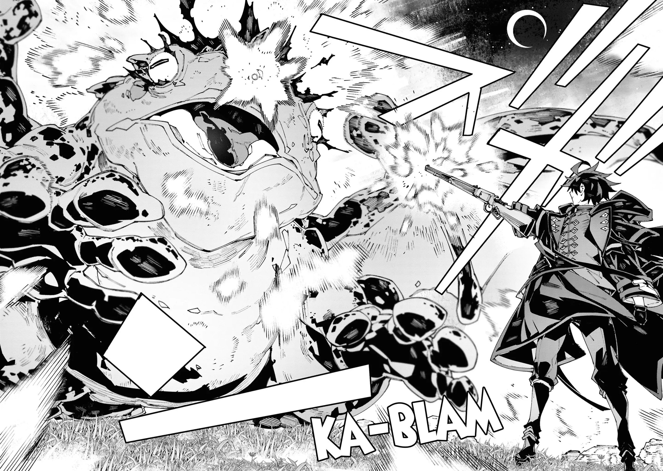 S-Kyuu Boukensha ga Ayumu Michi: Tsuihou Sareta Shounen wa Shin no Nouryoku 