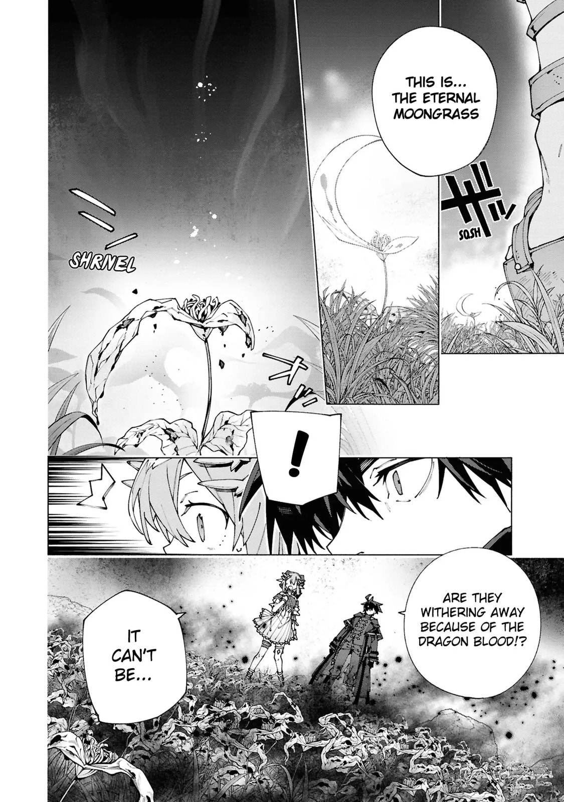 S-Kyuu Boukensha ga Ayumu Michi: Tsuihou Sareta Shounen wa Shin no Nouryoku 