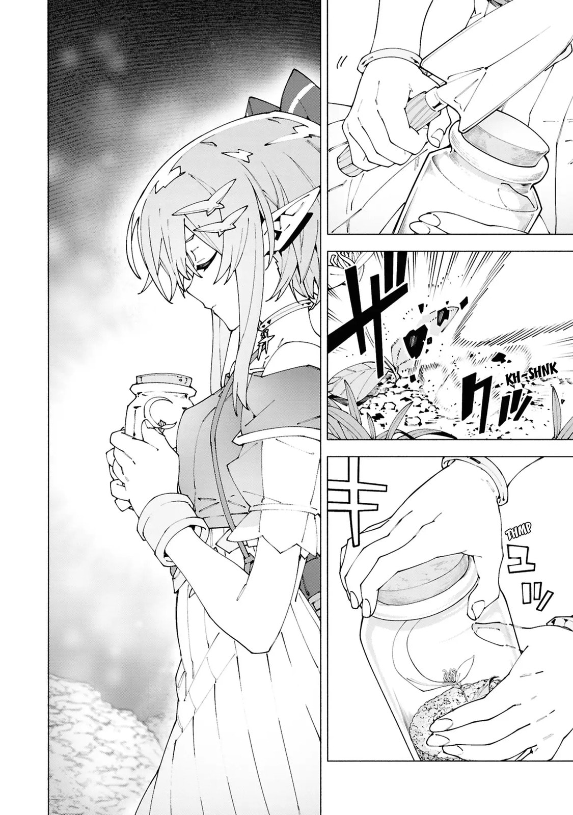 S-Kyuu Boukensha ga Ayumu Michi: Tsuihou Sareta Shounen wa Shin no Nouryoku 