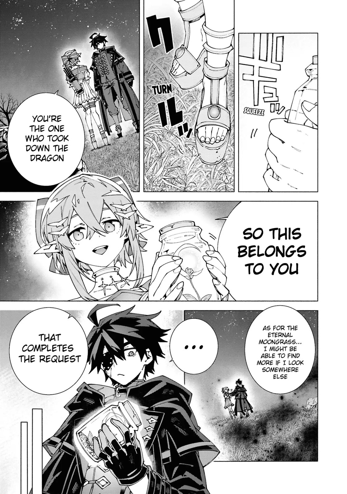 S-Kyuu Boukensha ga Ayumu Michi: Tsuihou Sareta Shounen wa Shin no Nouryoku 